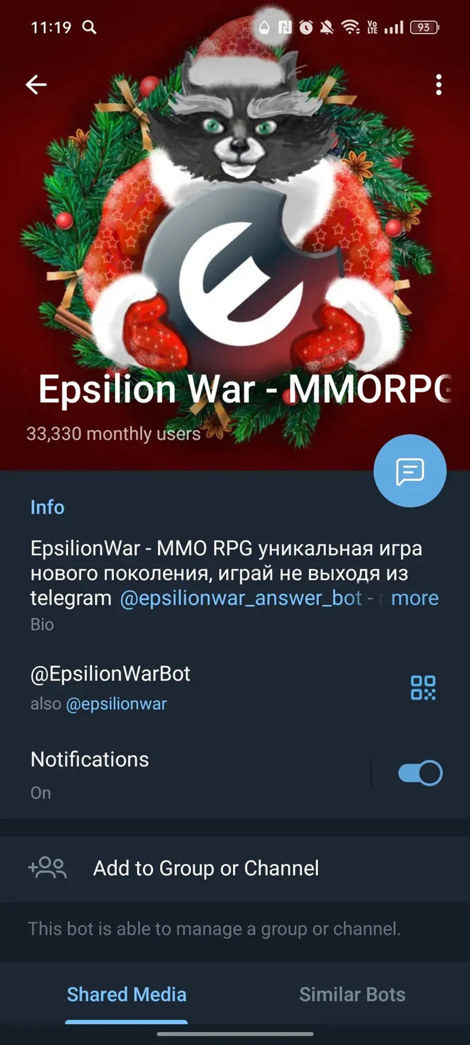⚔️ Epsilion War - MMORPG в Телеграм — скриншот 4