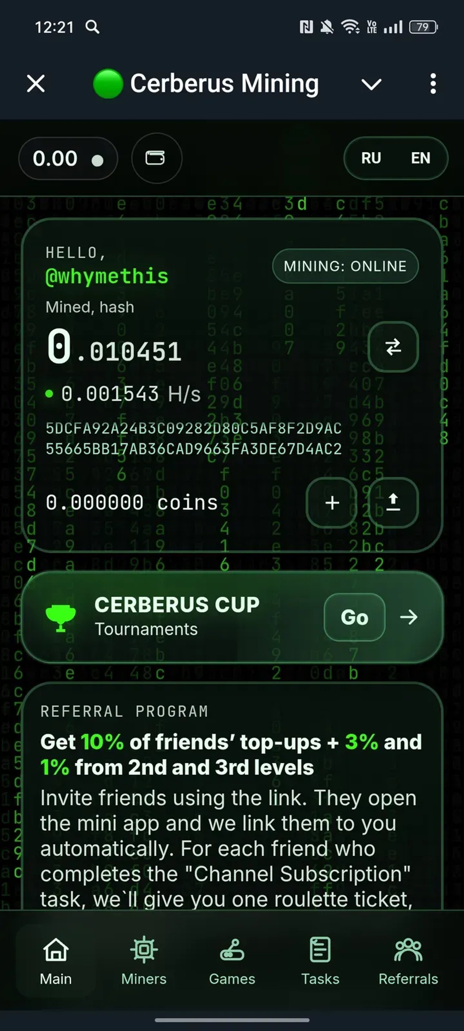🟢 Cerberus Mining в Телеграм — скриншот 1