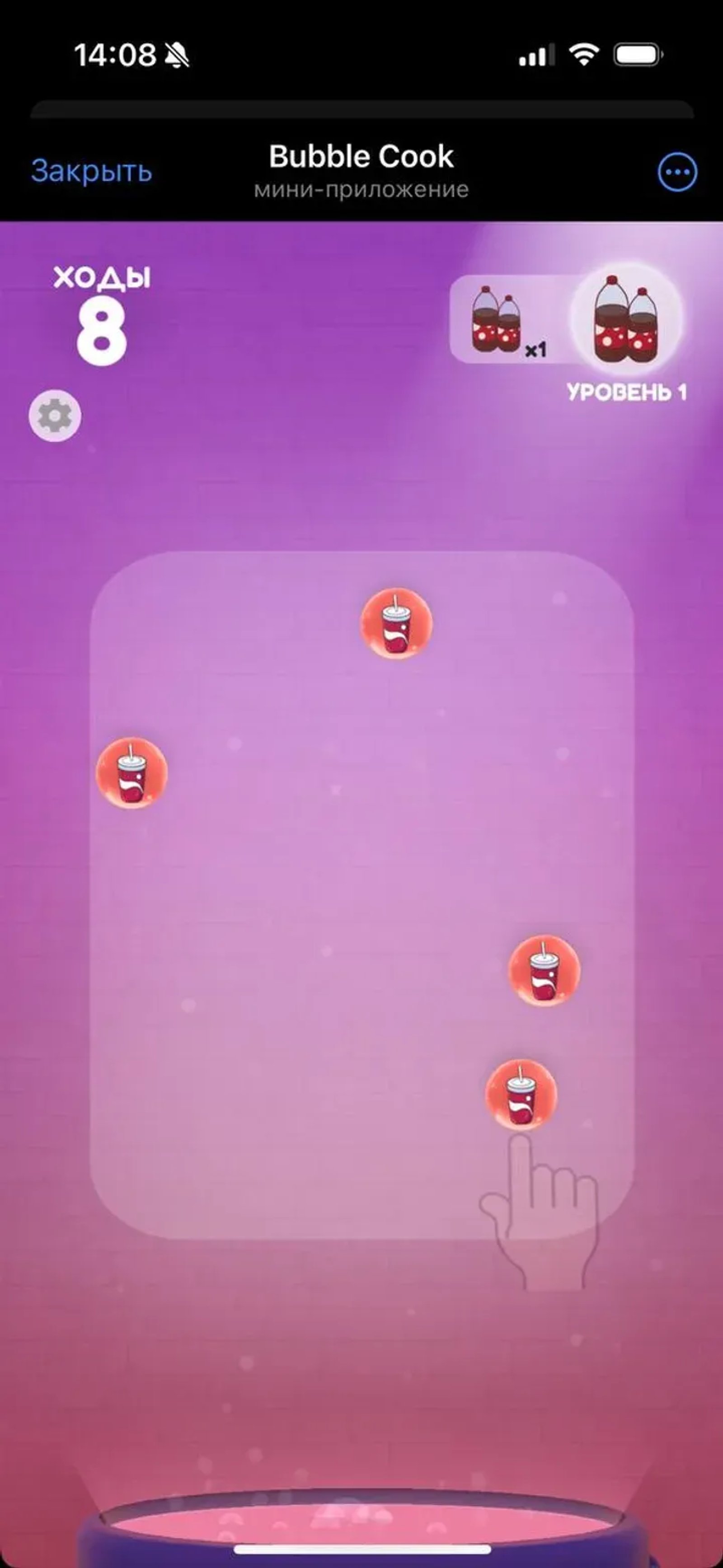 Bubble Cook в Телеграм — скриншот 2