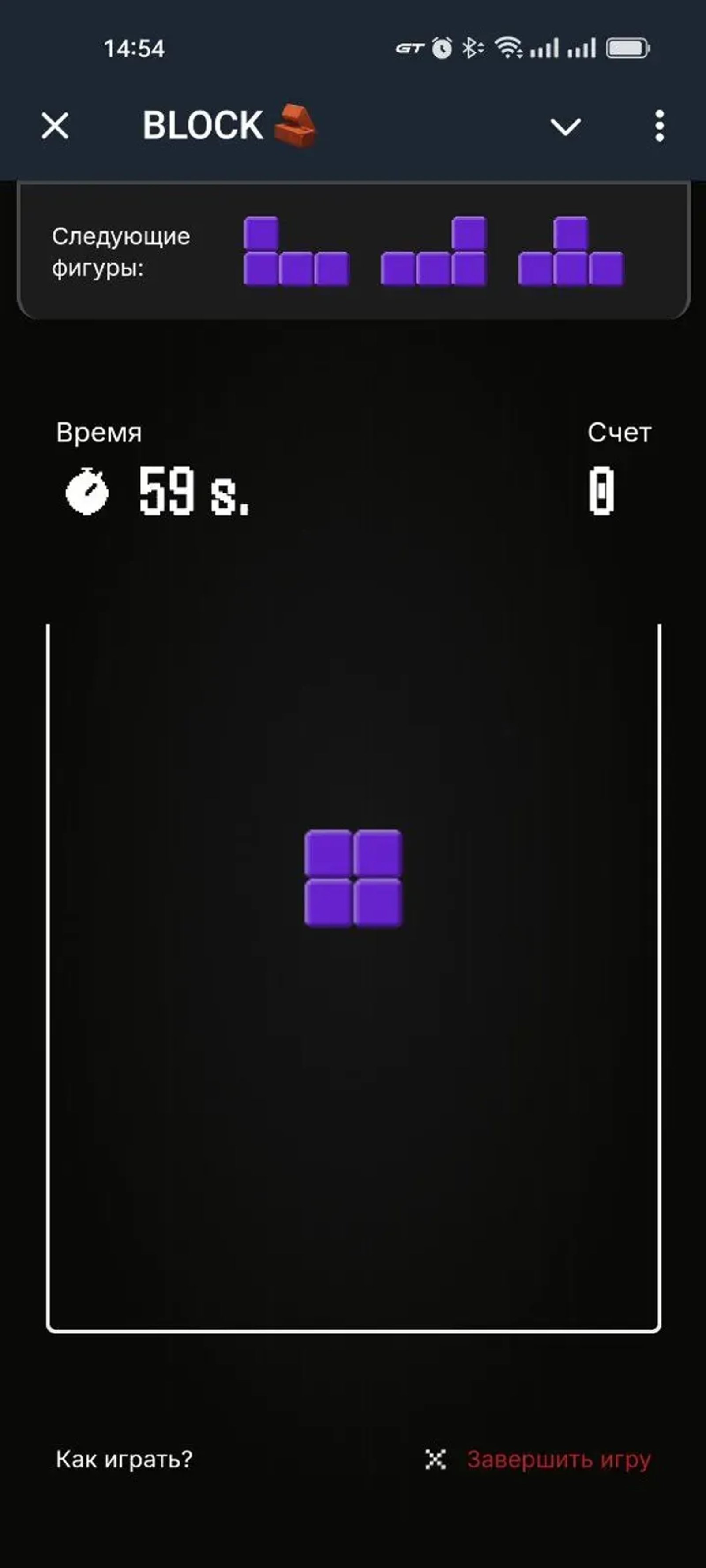 BLOCK 🧱 в Телеграм — скриншот 5