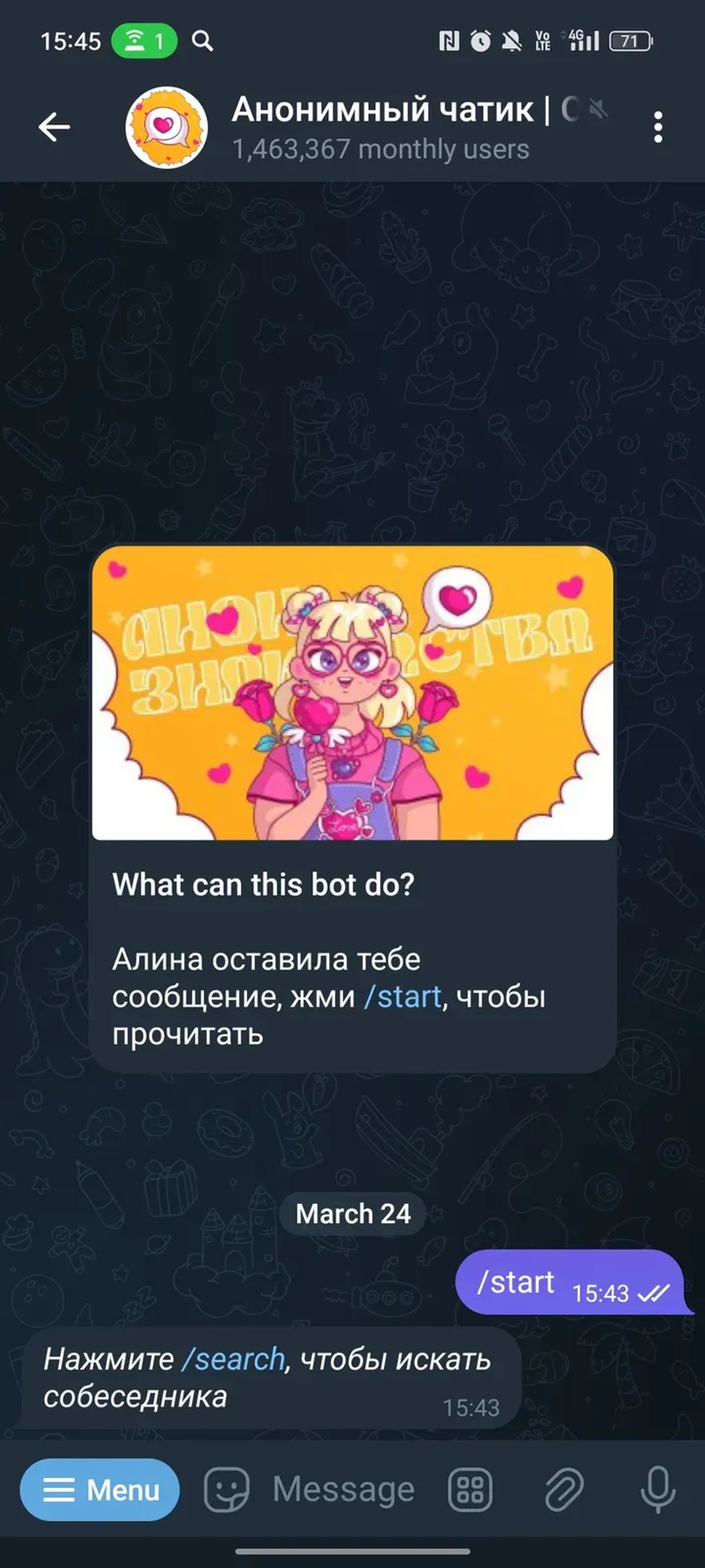 Анонимный чатик | Общение, Рулетка в Телеграм — скриншот 1