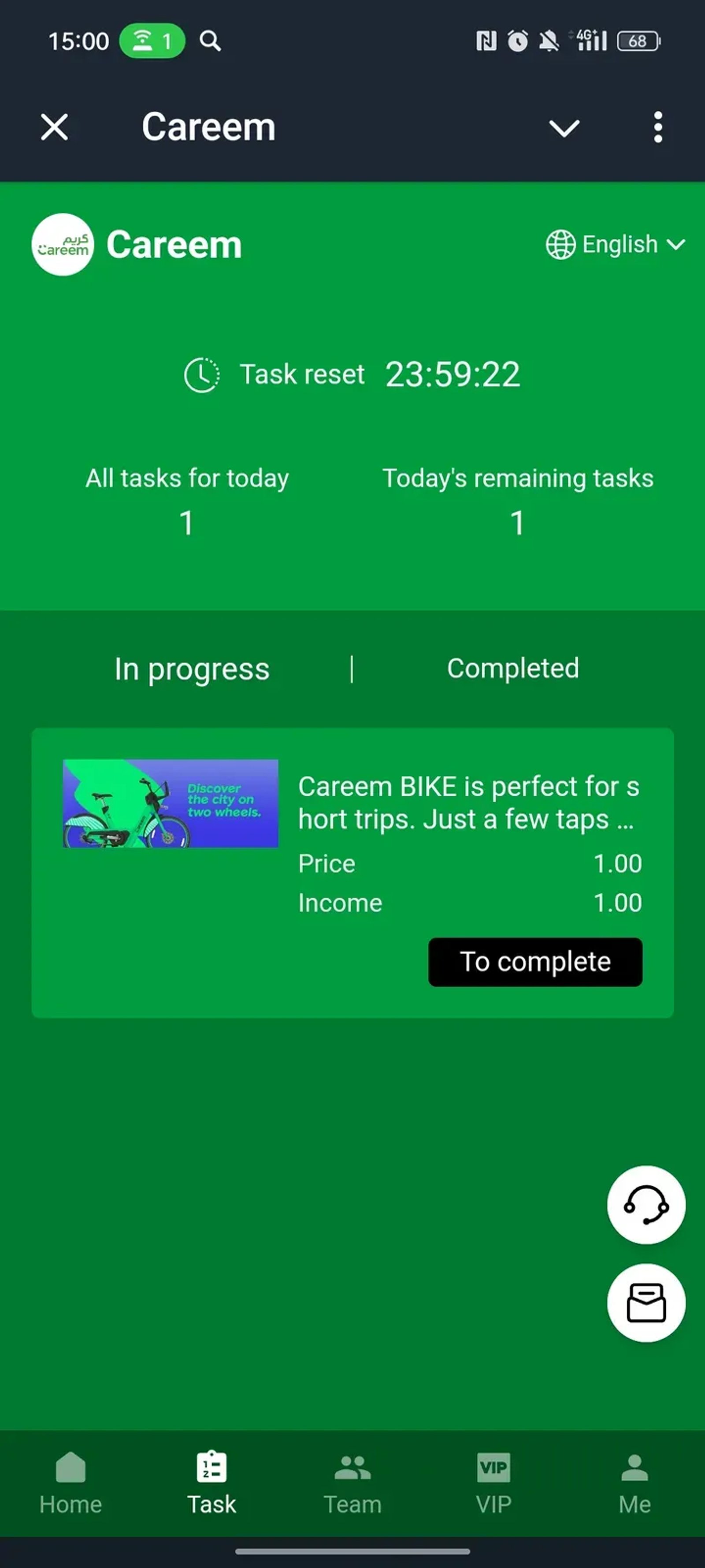Careem в Телеграм — скриншот 2