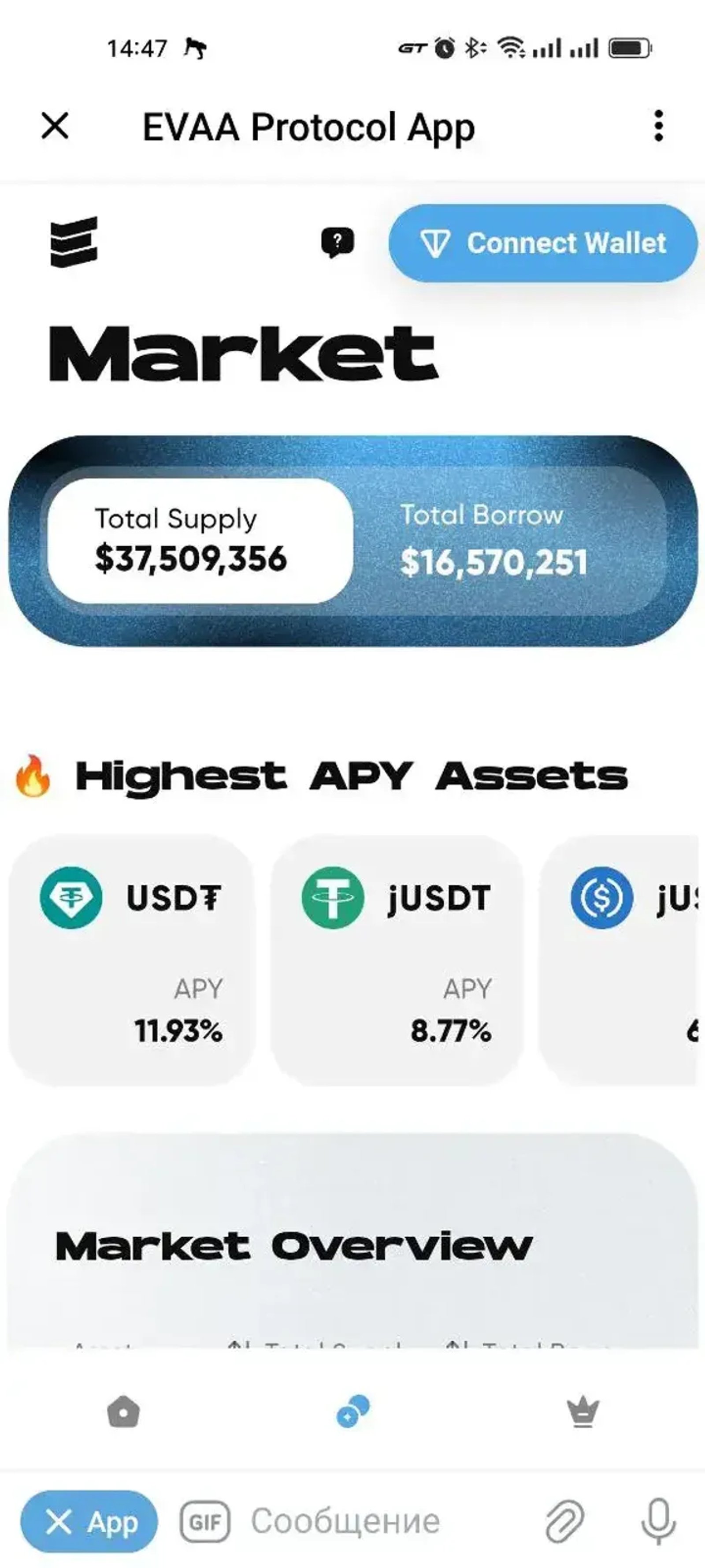 EVAA Protocol App в Телеграм — скриншот 4