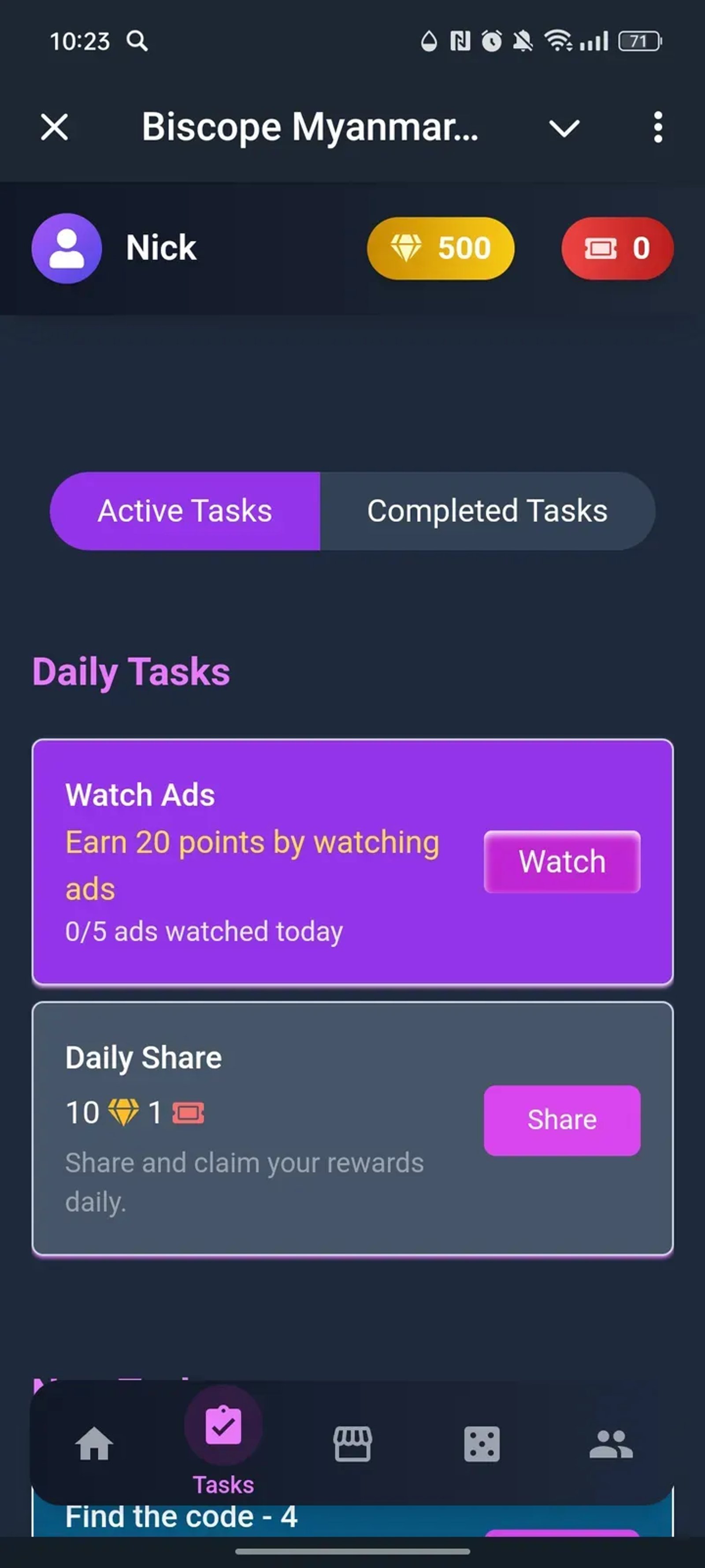 Biscope Myanmar App в Телеграм — скриншот 2