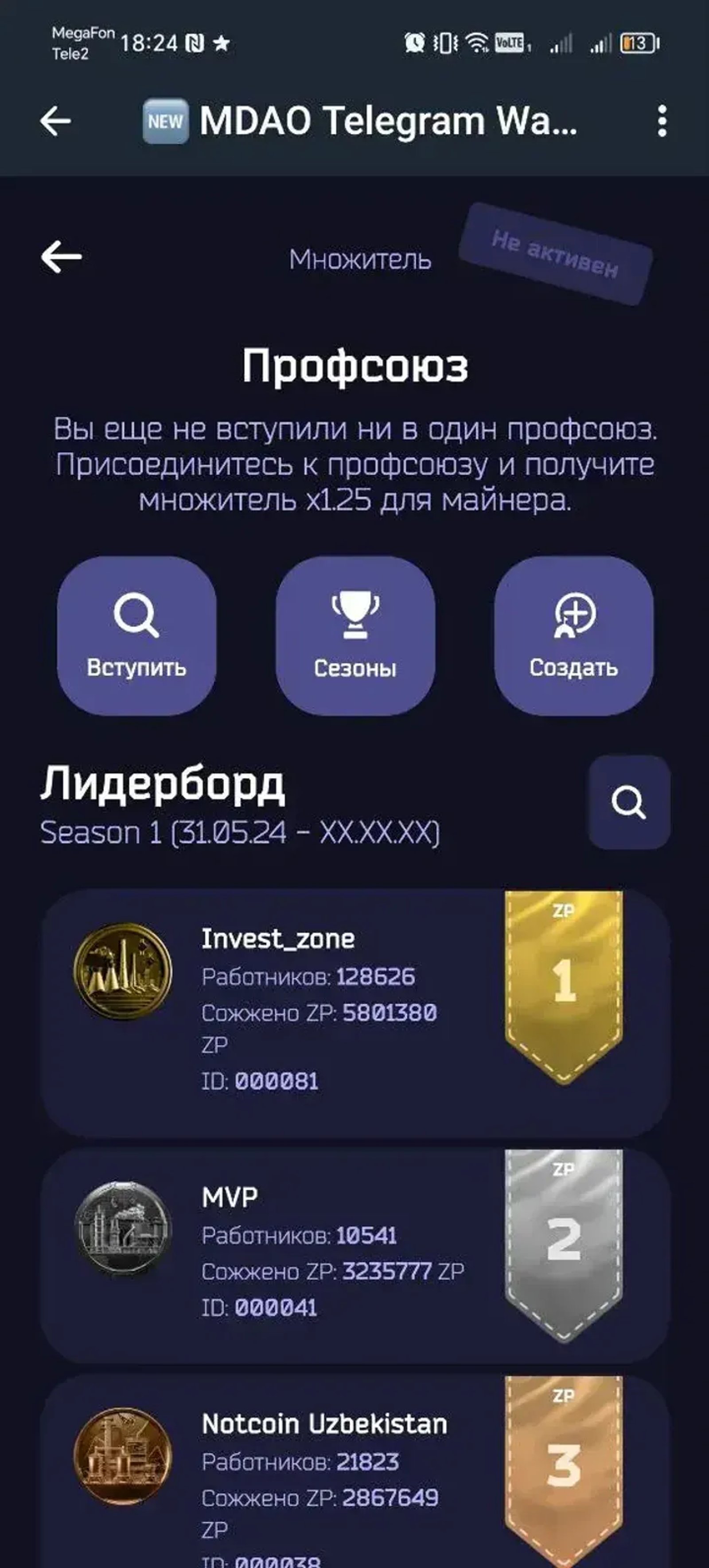 Wallet (old version) в Телеграм — скриншот 3