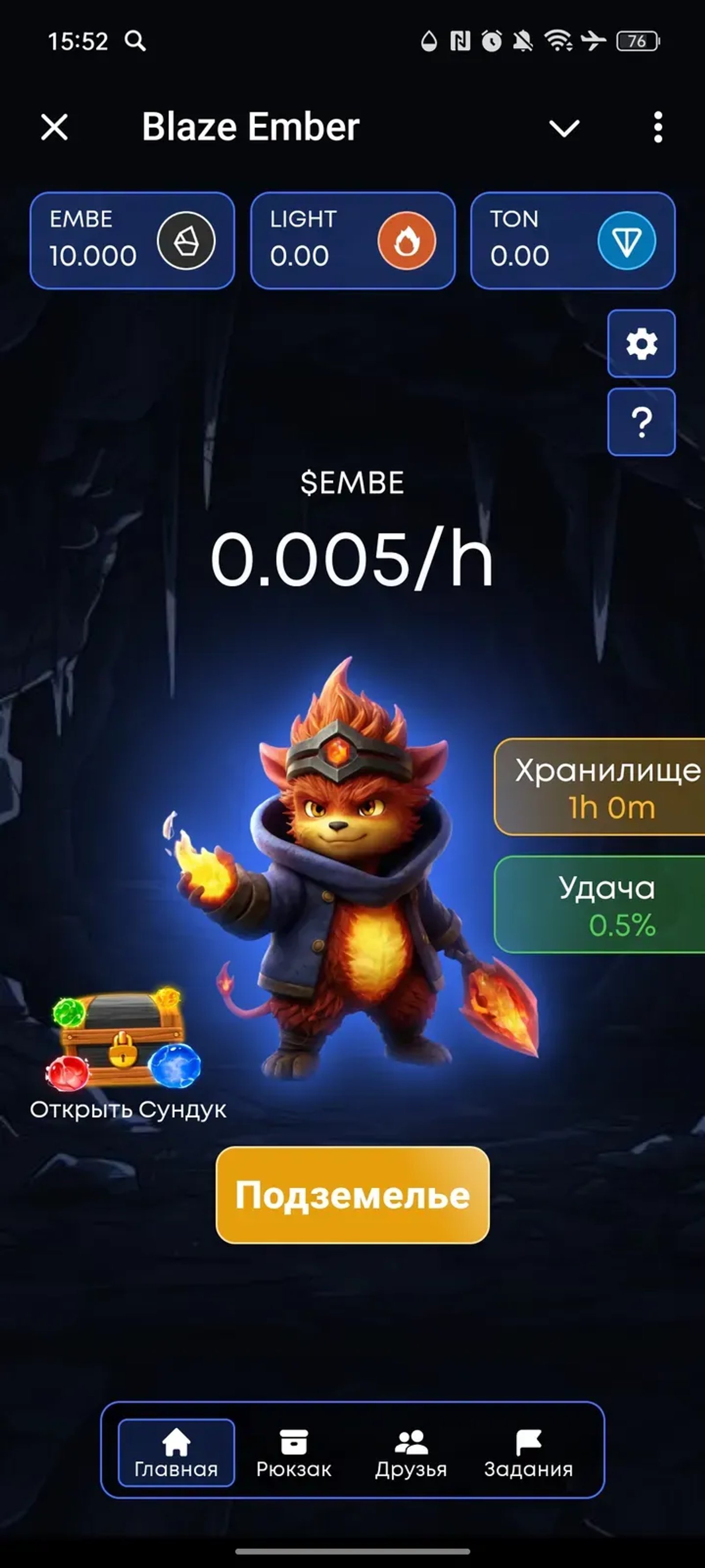 Blaze Ember в Телеграм — скриншот 1