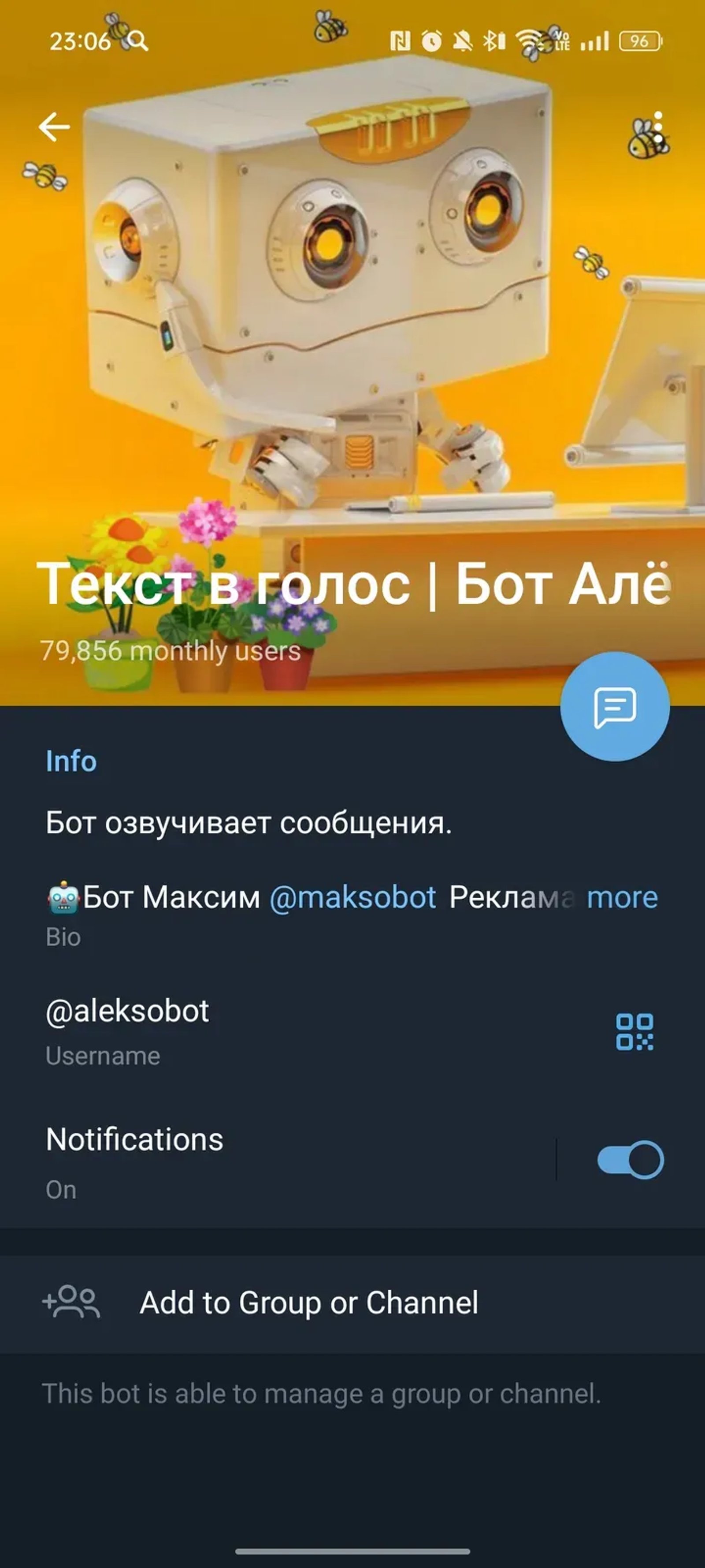 Текст в голос | Бот Алёша в Телеграм — скриншот 4