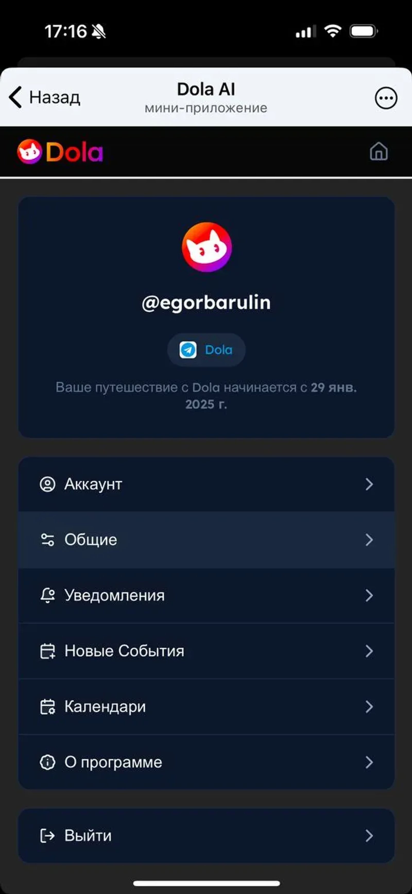 Toki (Dola) в Телеграм — скриншот 2