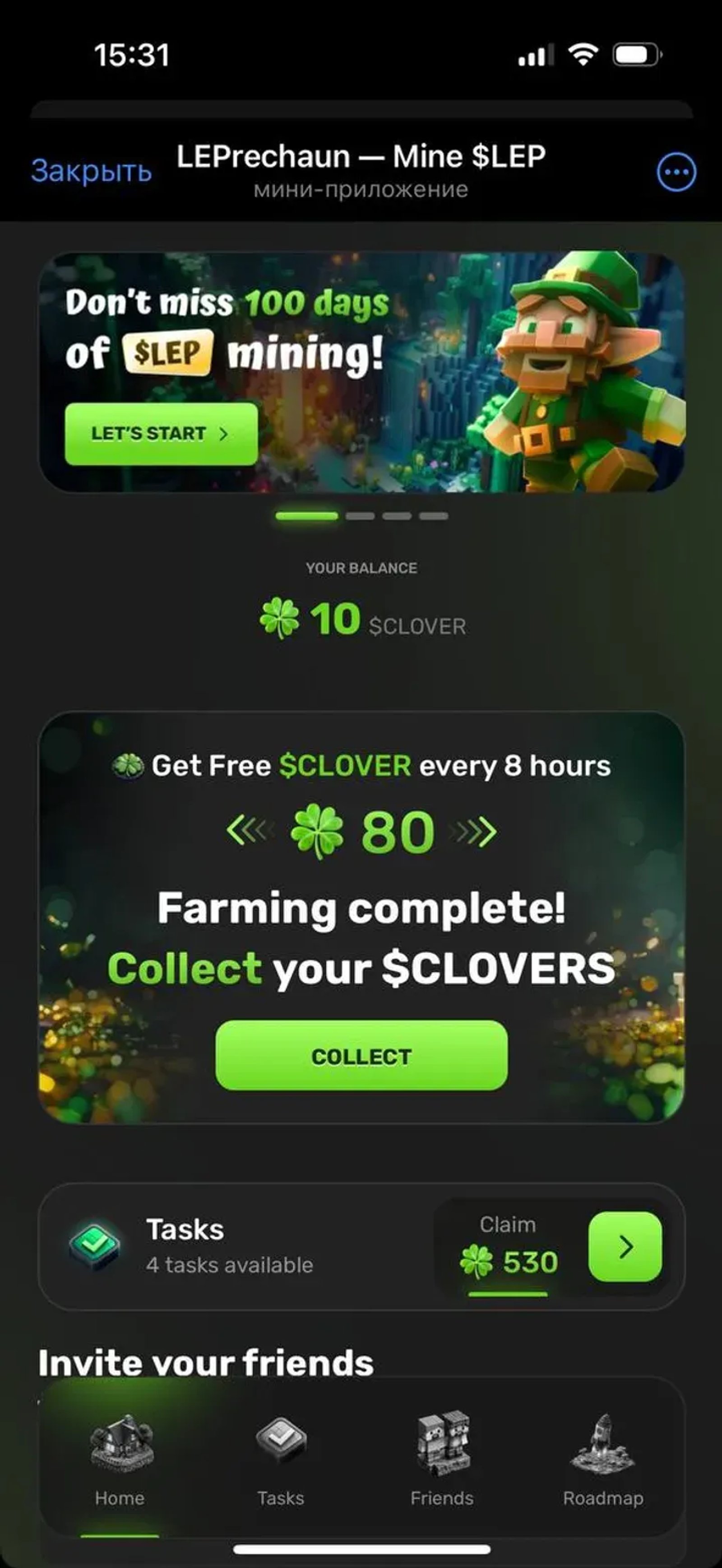LEPrechaun — Mine $LEP в Телеграм — скриншот 5