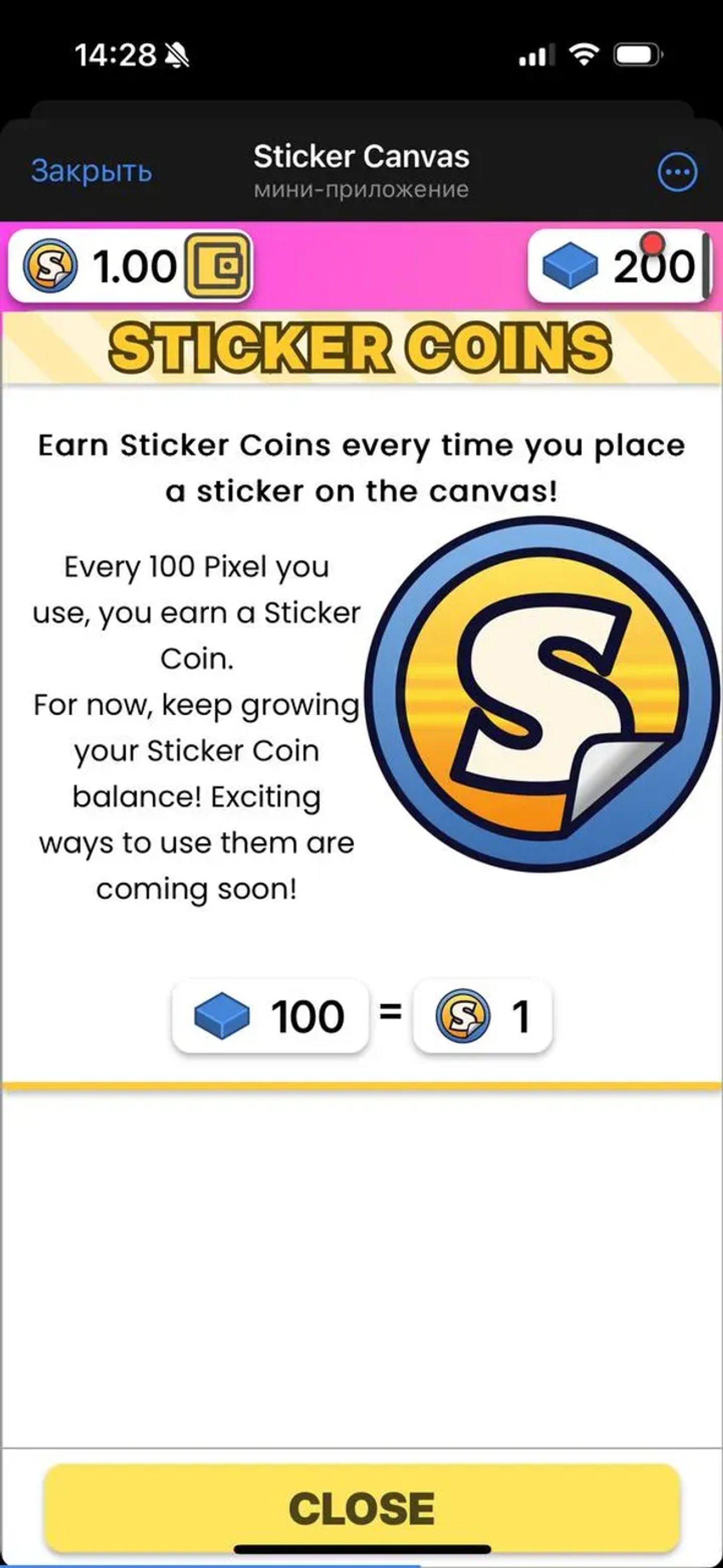 Sticker Canvas в Телеграм — скриншот 5