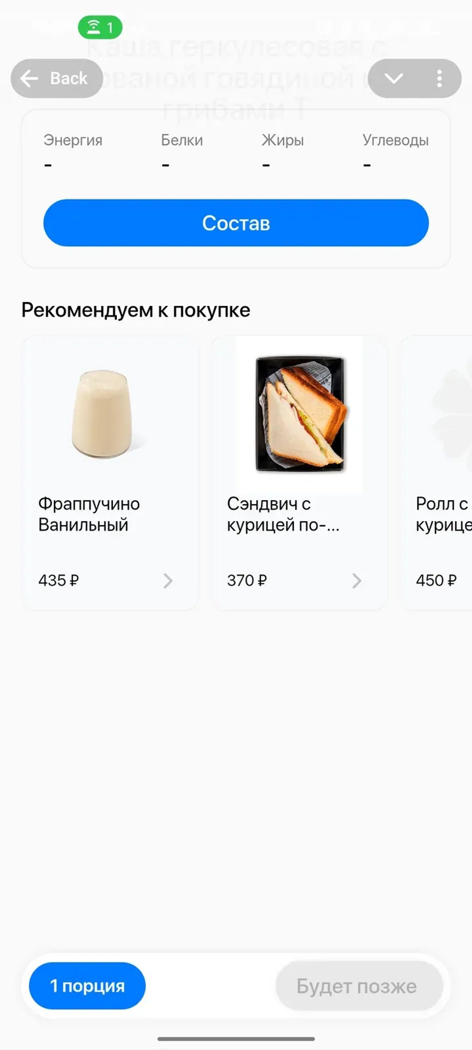 WINNERS в Телеграм — скриншот 4