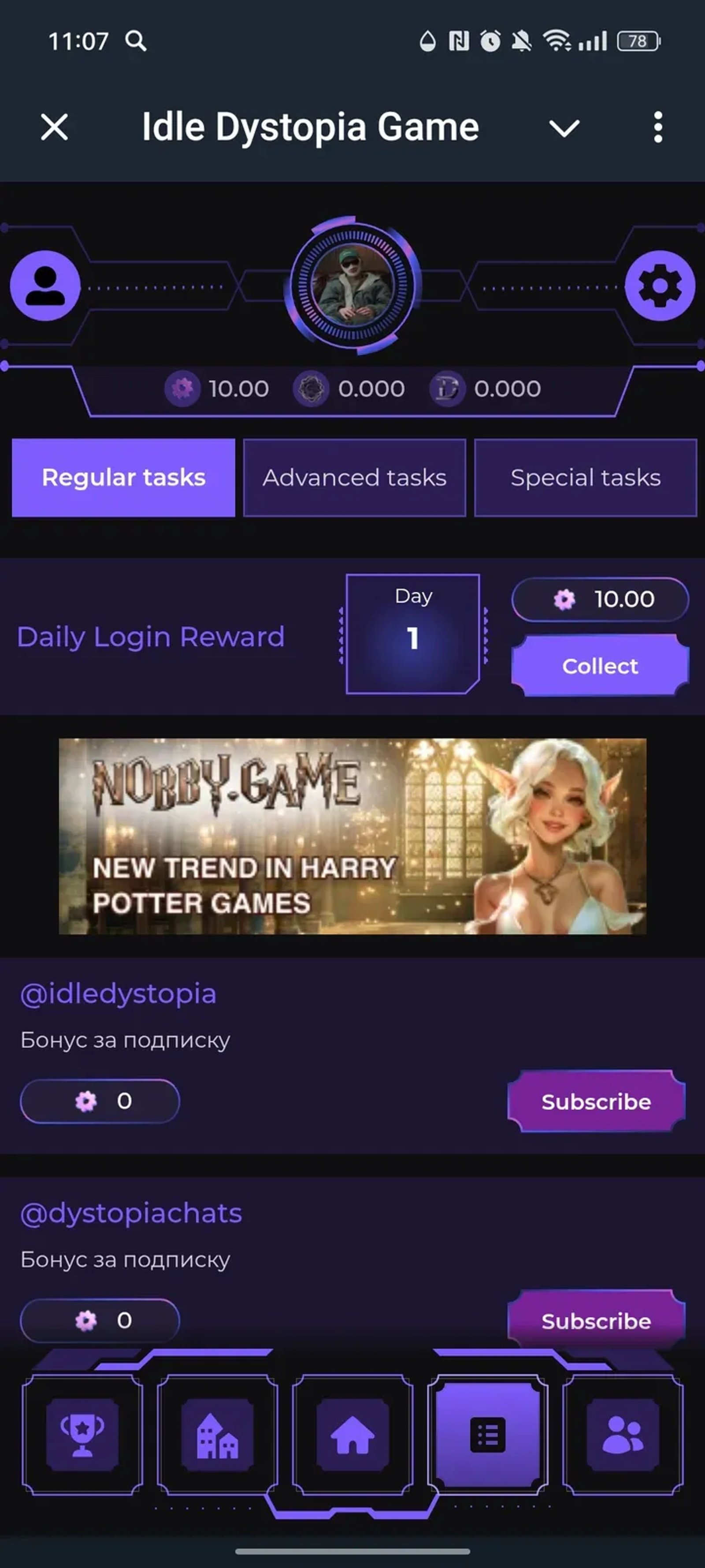 Idle Dystopia Game в Телеграм — скриншот 3