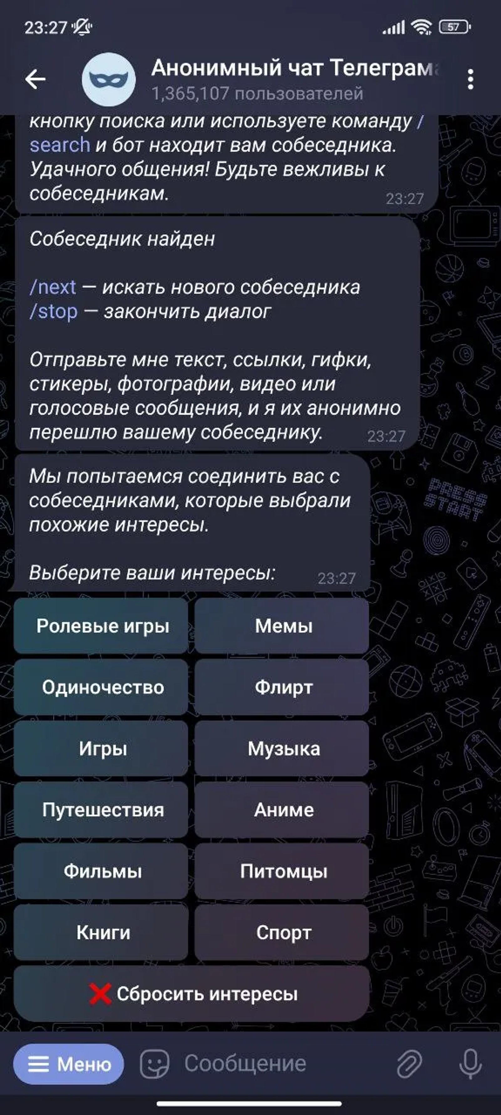 Анонимный чат Телеграма Интересы