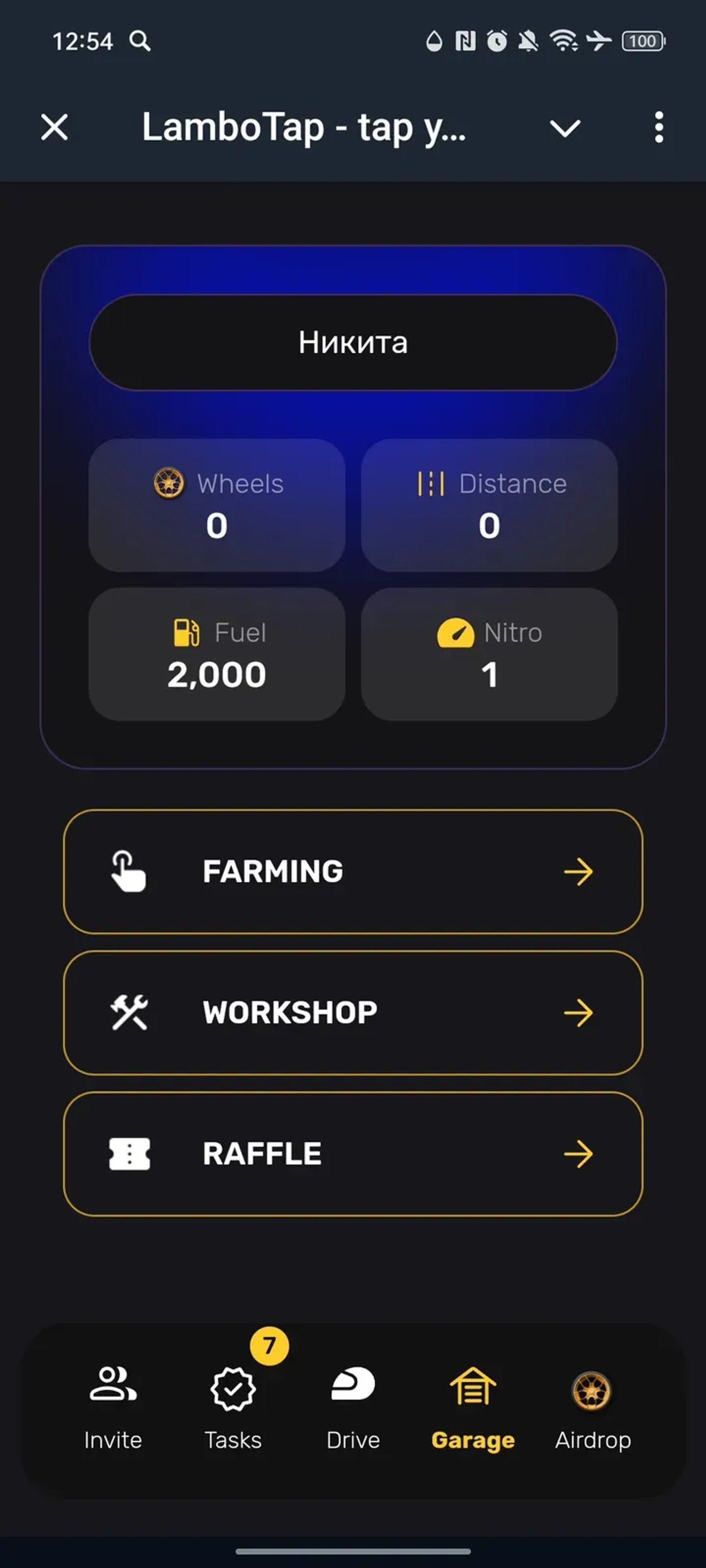 LamboTap - tap your way to a LAMBO 🏎 в Телеграм — скриншот 4