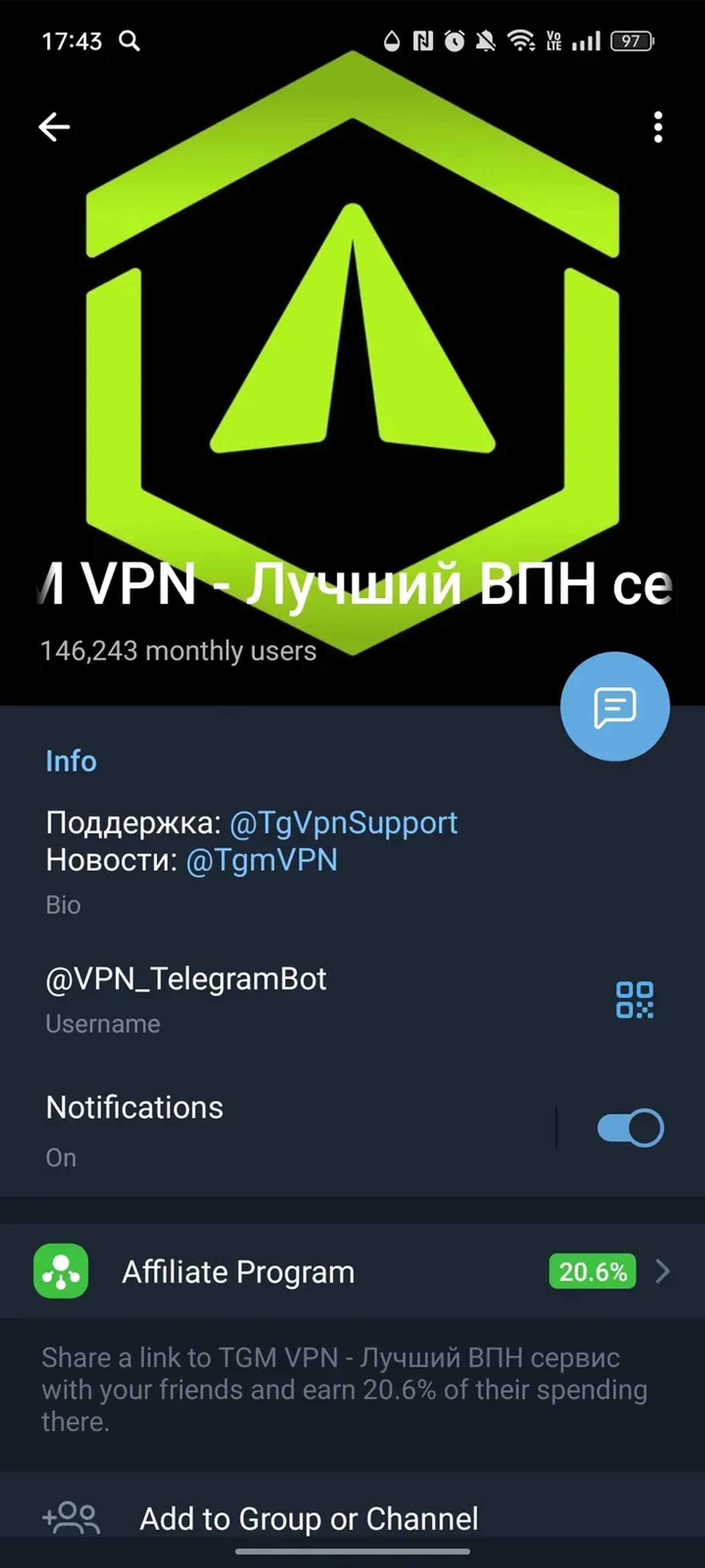 TGM VPN - Лучший ВПН сервис в Телеграм — скриншот 4
