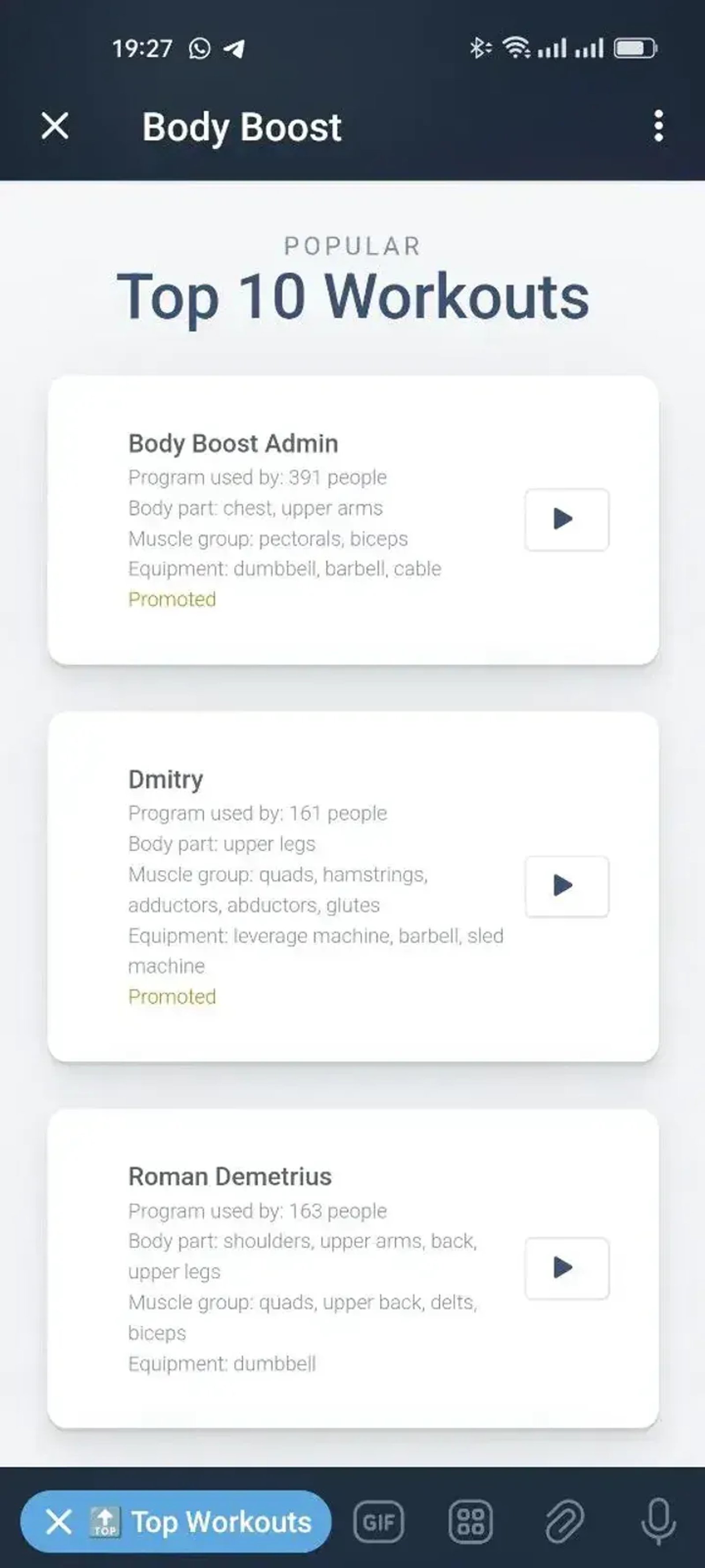 Body Boost в Телеграм — скриншот 3