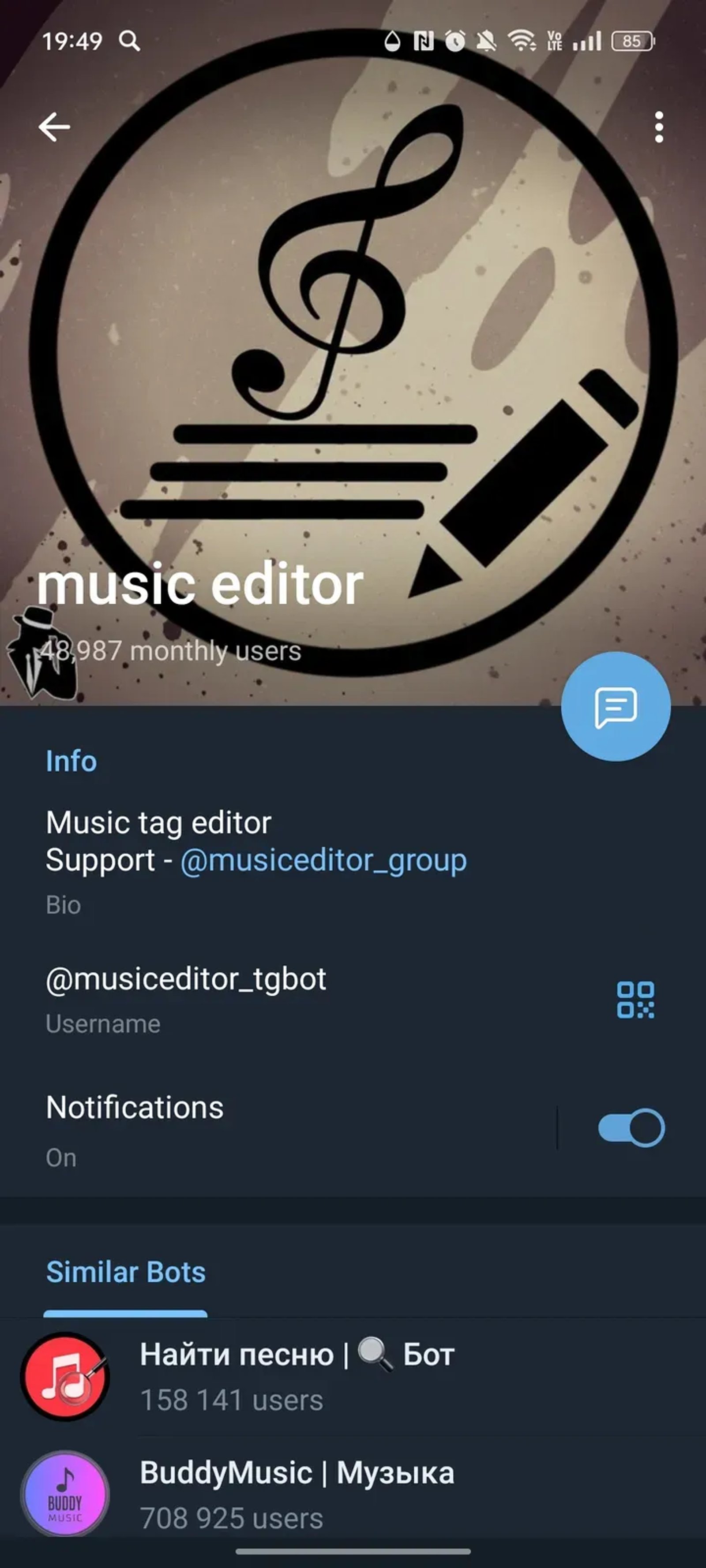 music editor в Телеграм — скриншот 4