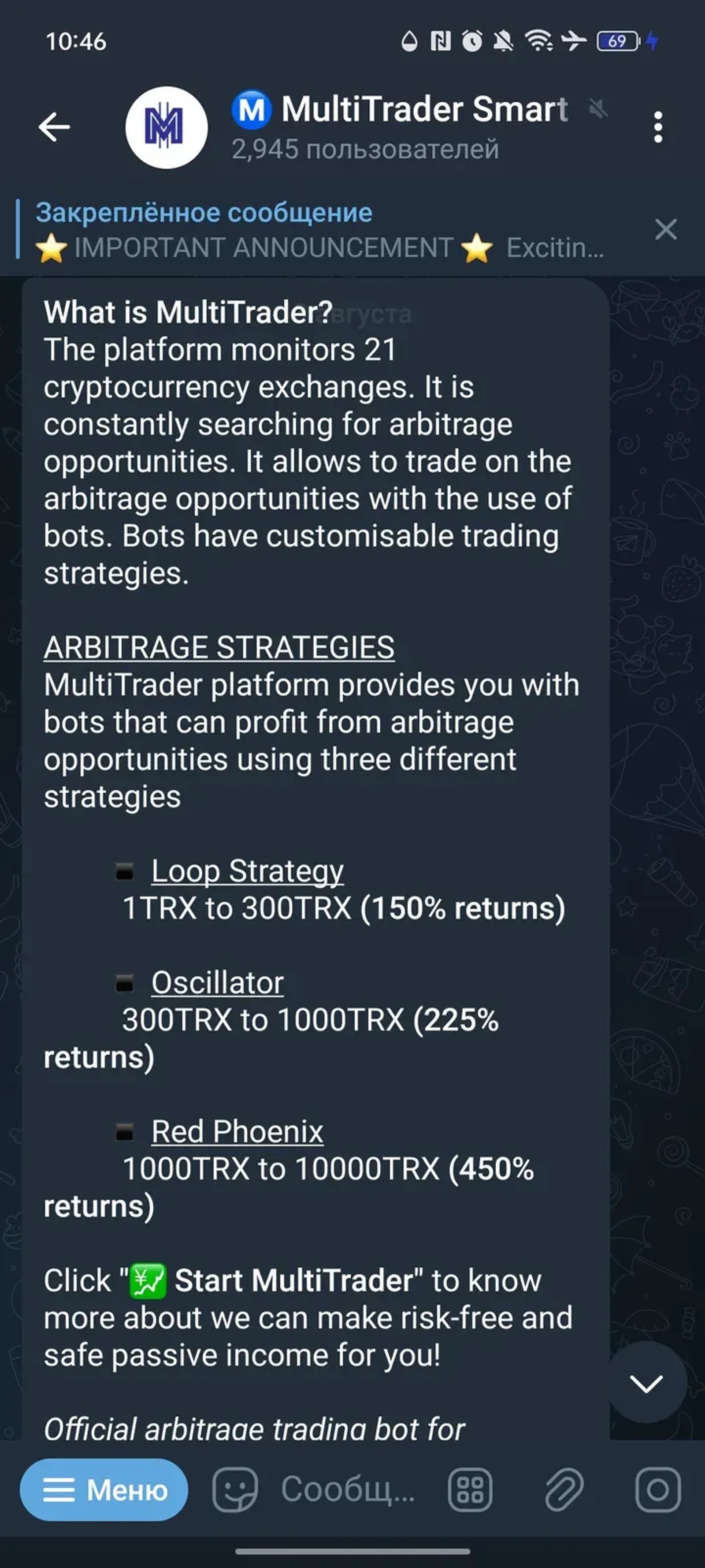 Ⓜ️ MultiTrader Smart Arbitrage Trading Platform в Телеграм — скриншот 4