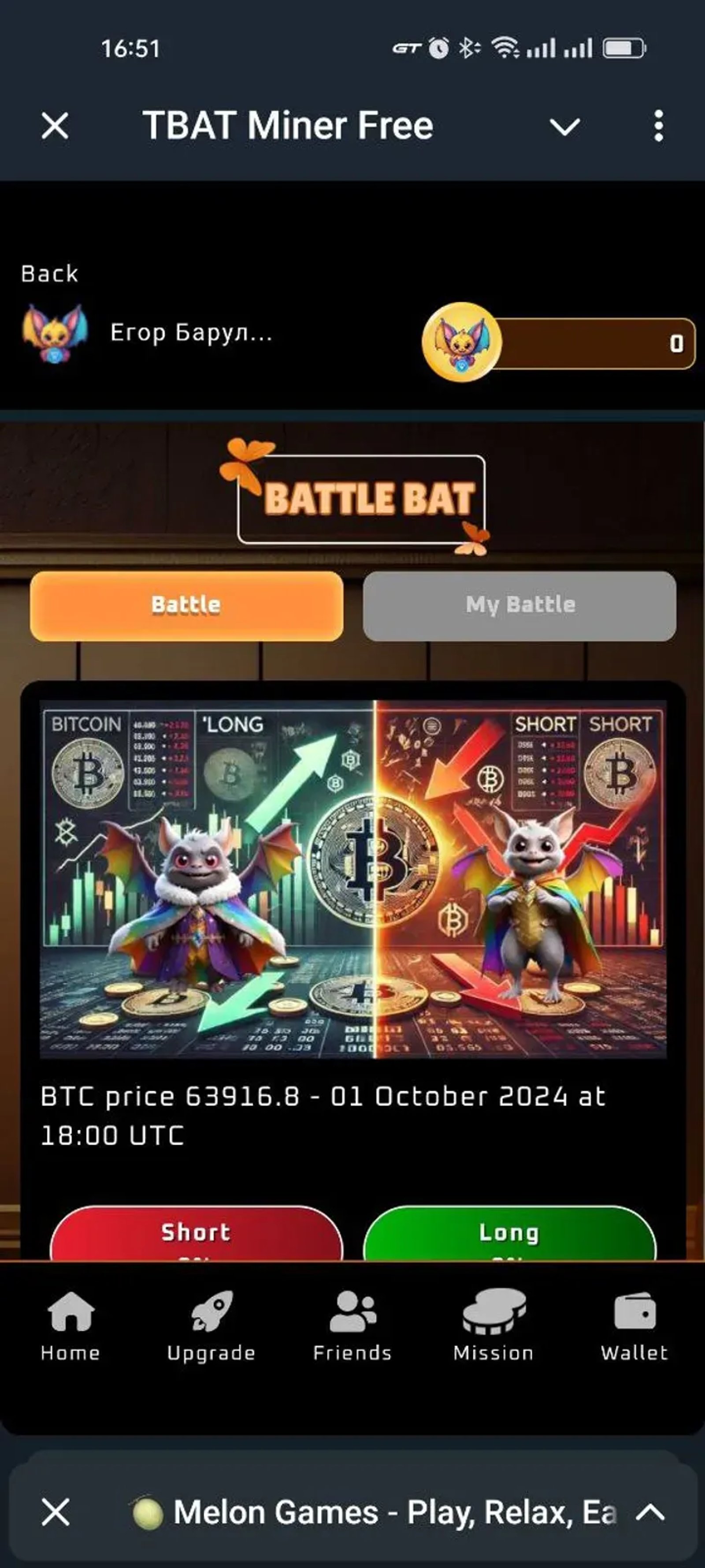 TBAT Miner Free в Телеграм — скриншот 3