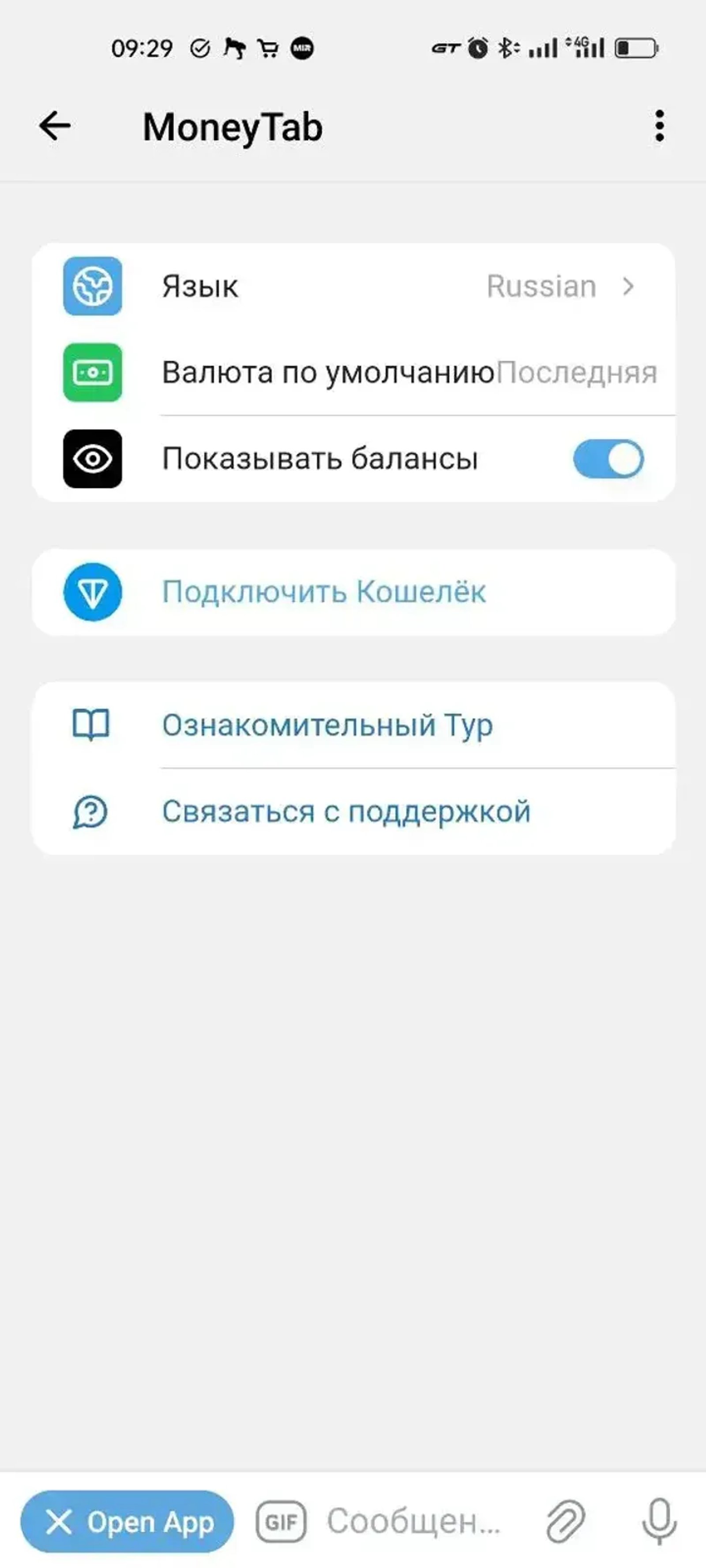 MoneyTab в Телеграм — скриншот 2
