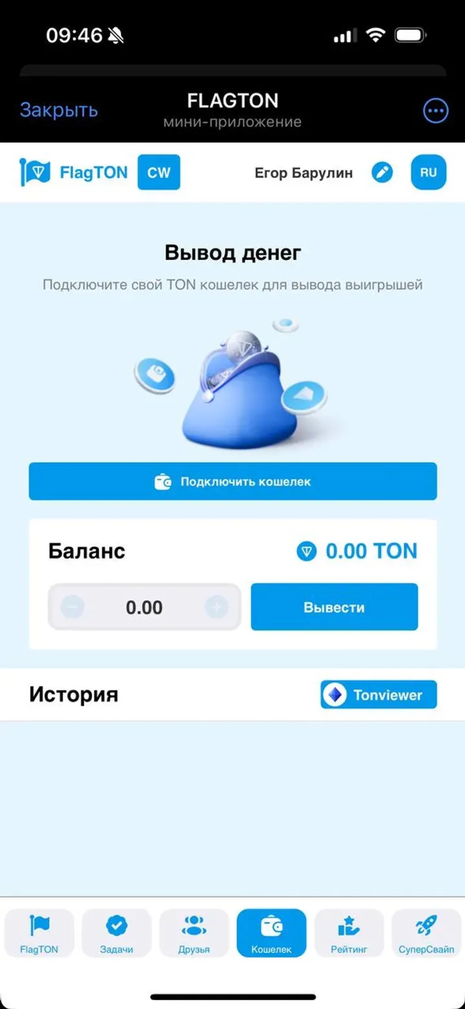 FLAGTON в Телеграм — скриншот 3