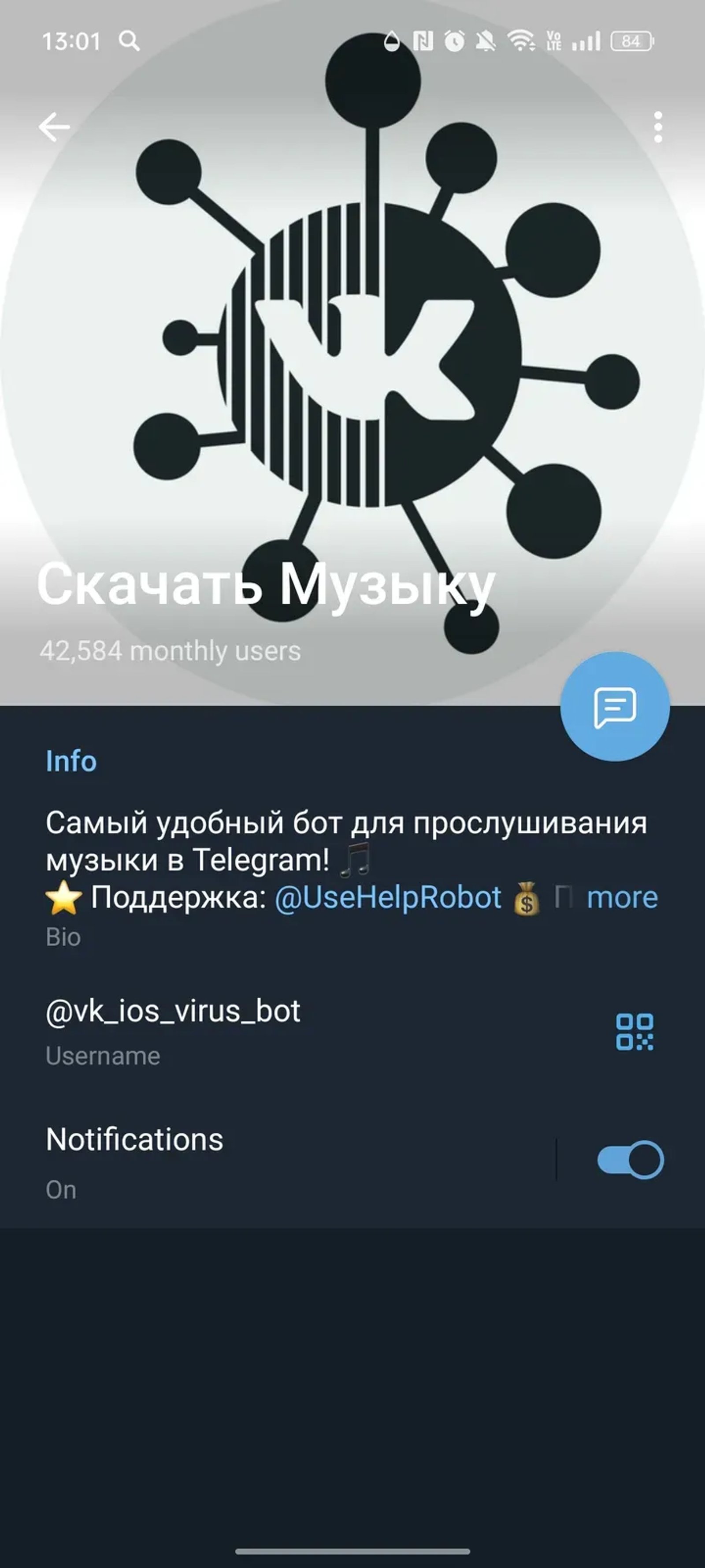 vk_ios_virus_bot Telegram Screenshot 4