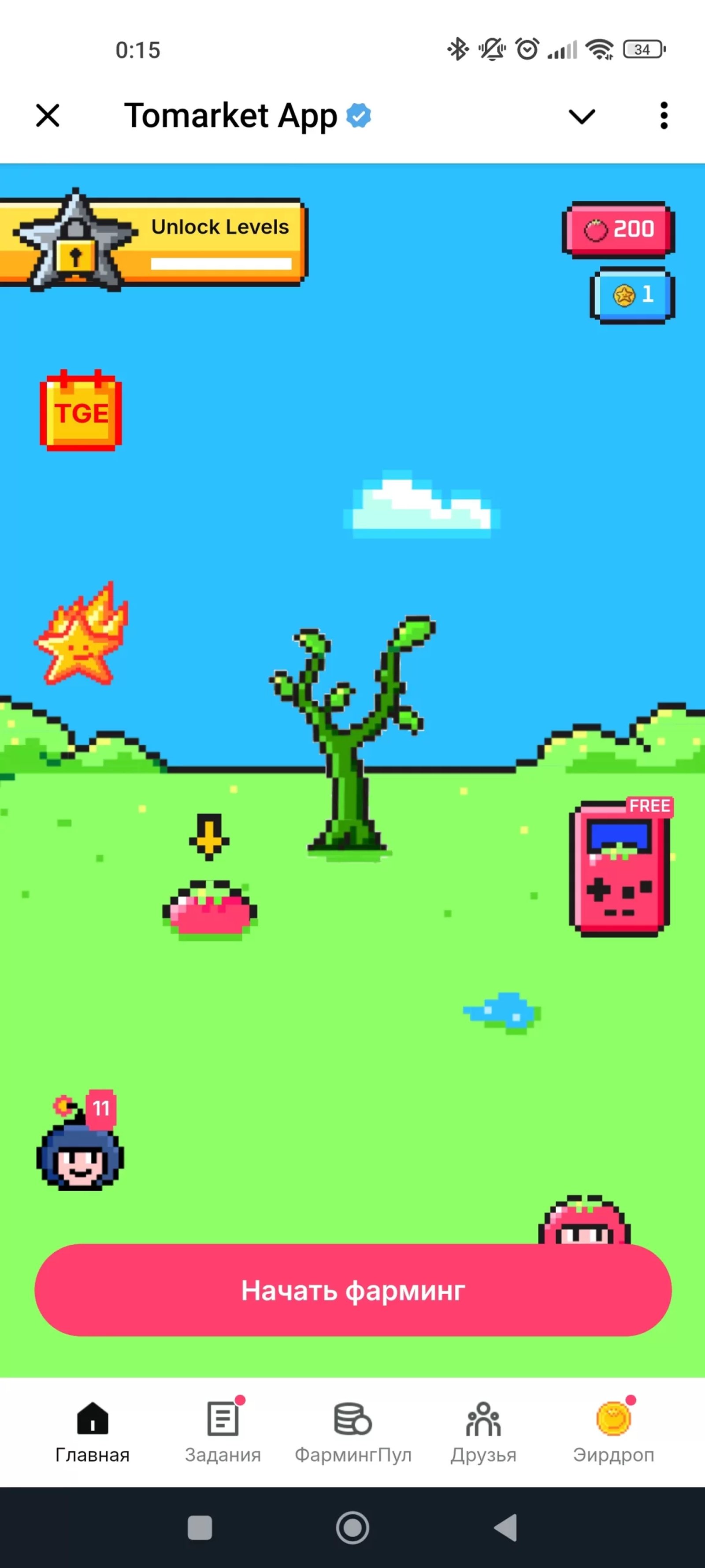 Tomarket Telegram Screenshot 1