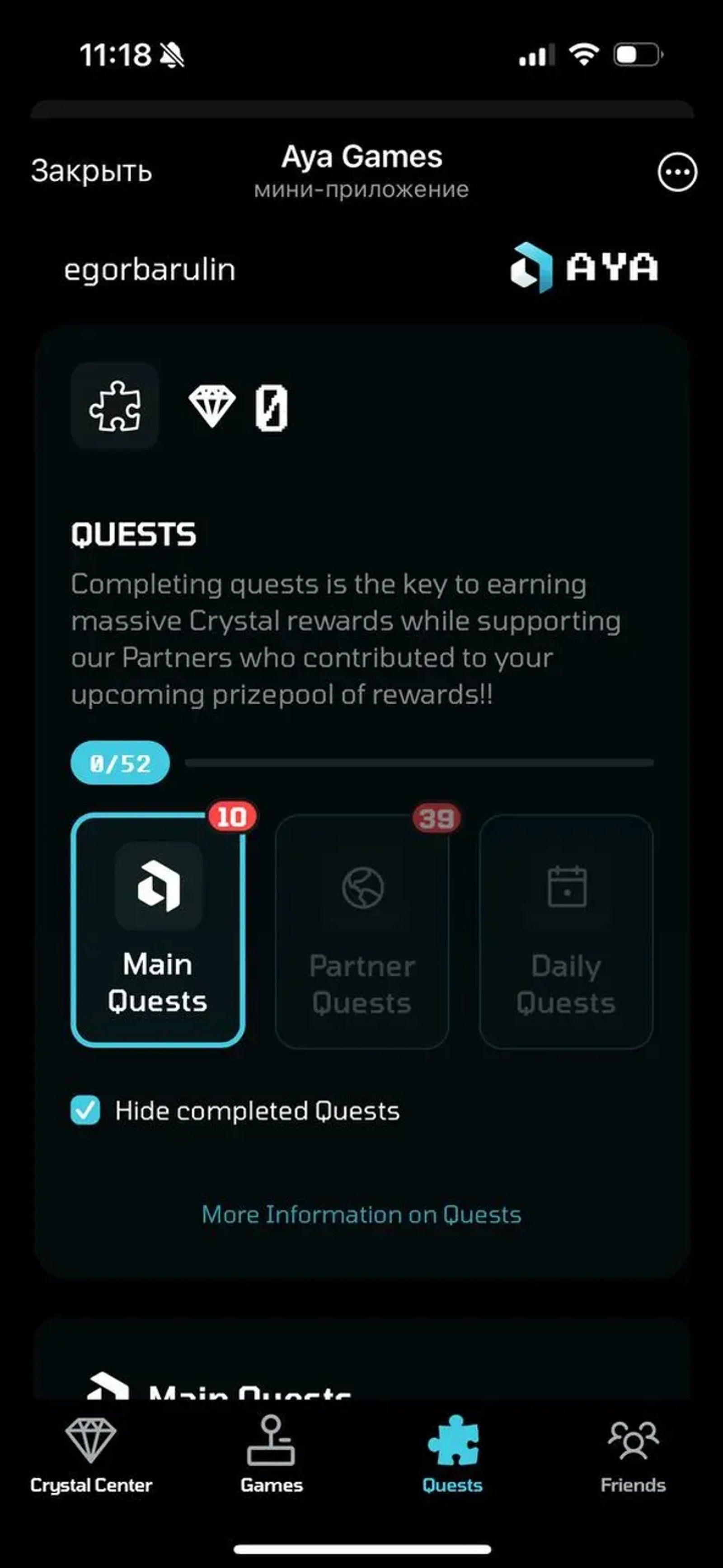 Aya Games в Телеграм — скриншот 5