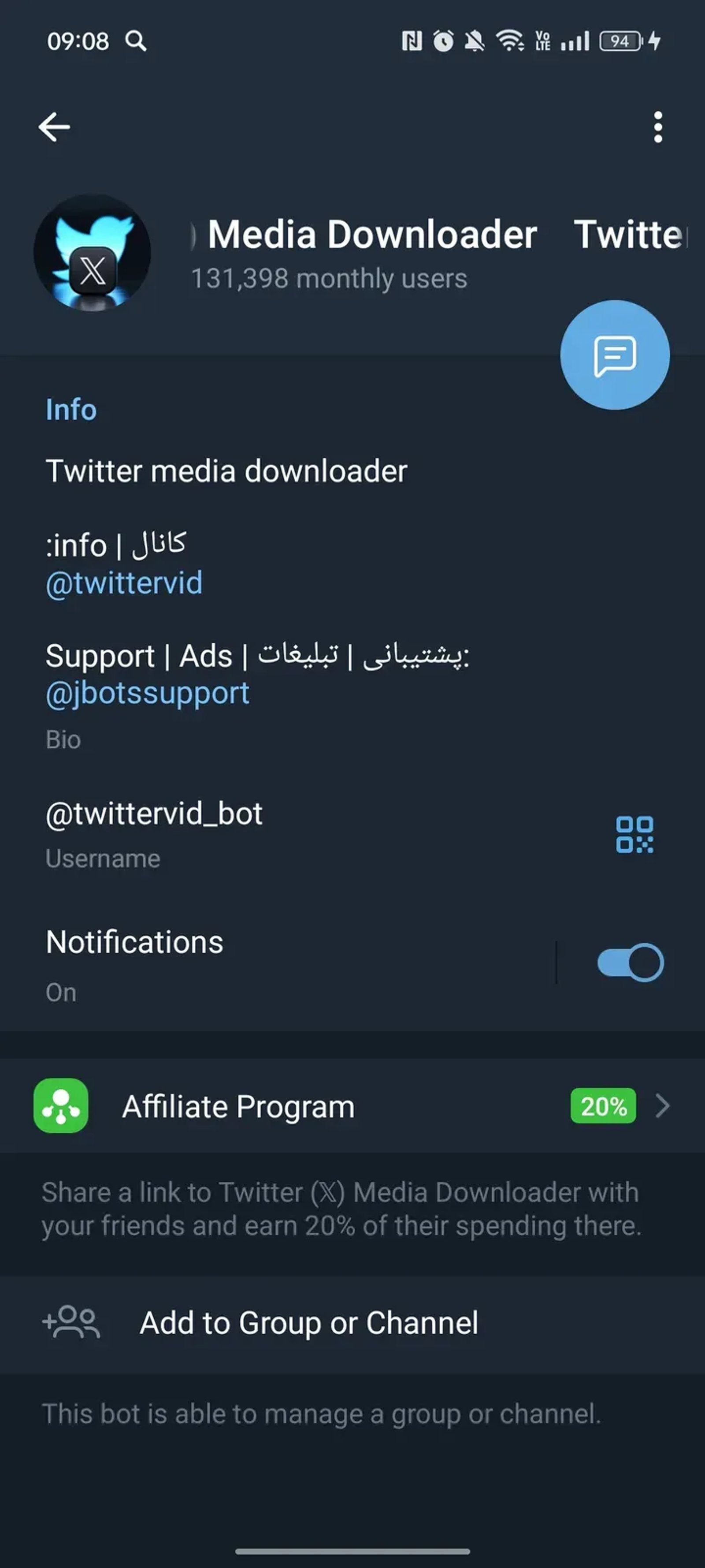 Twitter (𝕏) Media Downloader دانلود از ایکس و توییتر в Телеграм — скриншот 3
