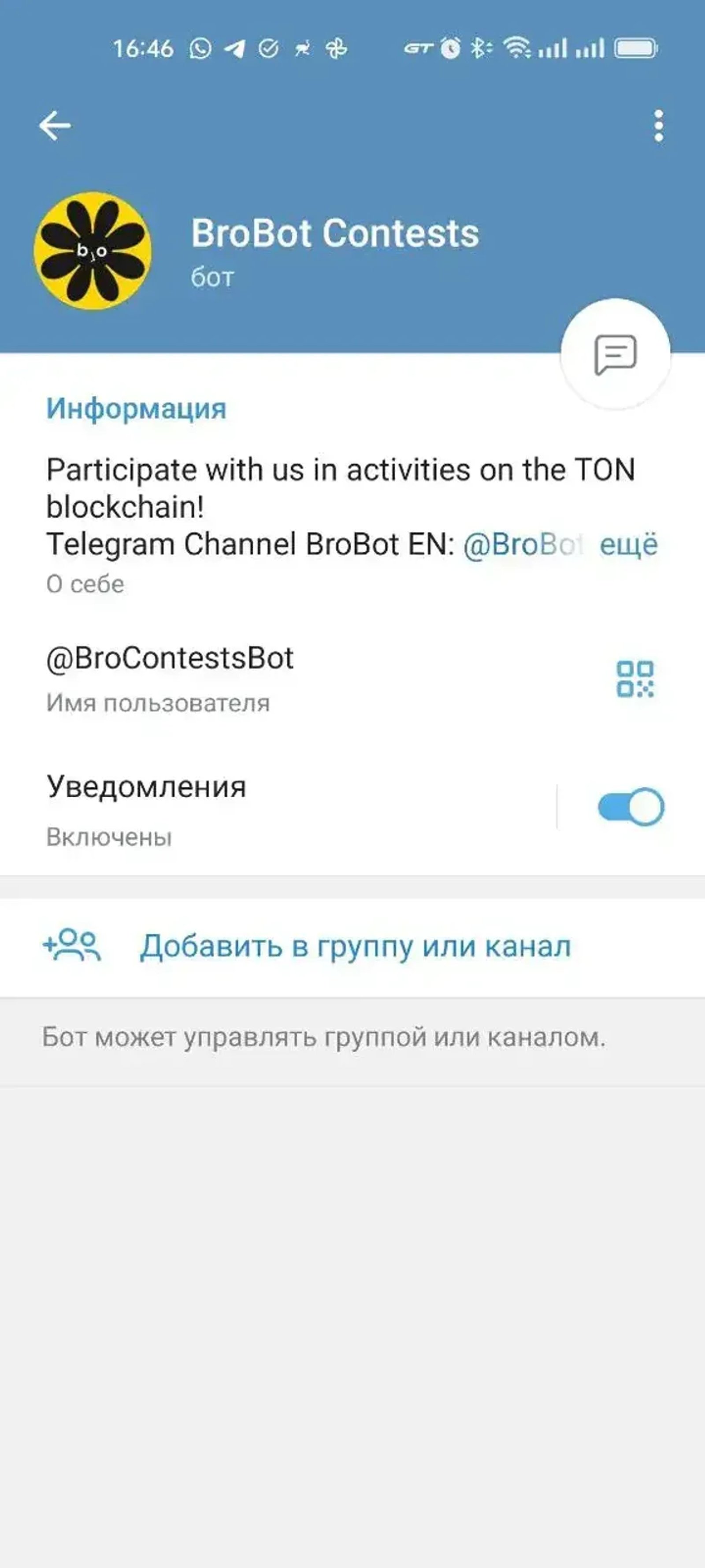 Ton Raffles 💎 Bot в Телеграм — скриншот 4