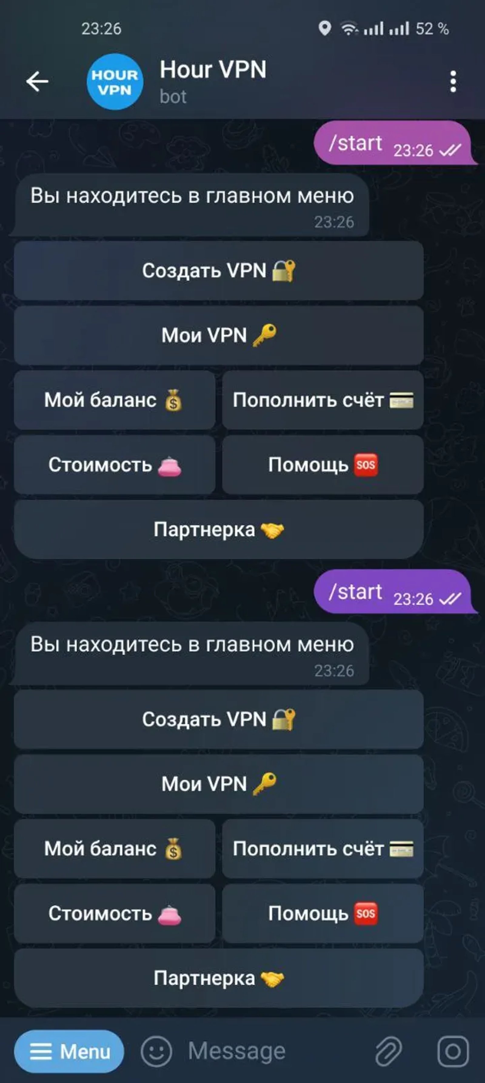 Hour VPN в Телеграм — скриншот 1
