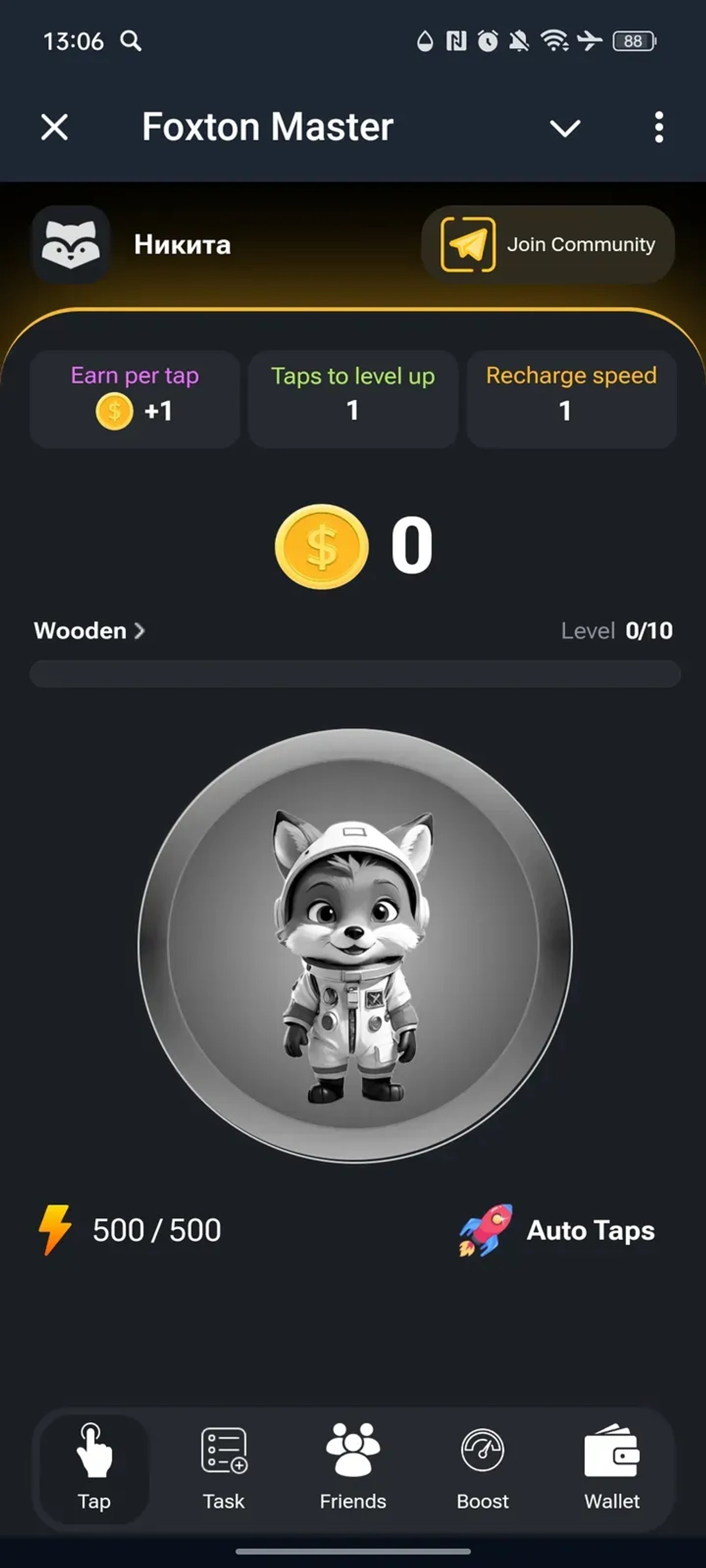 Foxton Master в Телеграм — скриншот 1