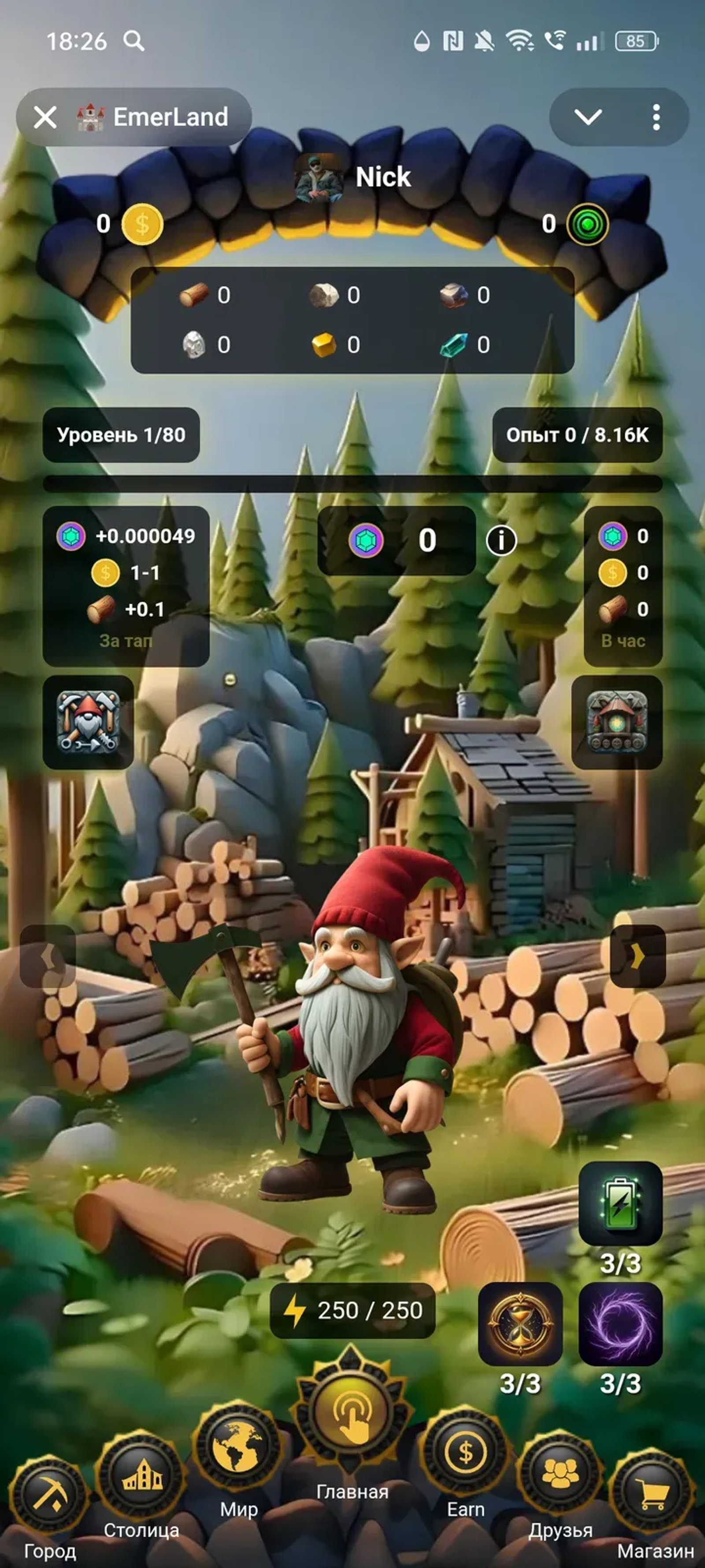 π° EmerLand Π² Π’Π΅Π»Π΅Π³ΡΠ°ΠΌ β ΡΠΊΡΠΈΠ½ΡΠΎΡ 1