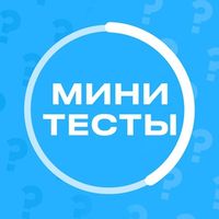 Мини тесты Logo Telegram