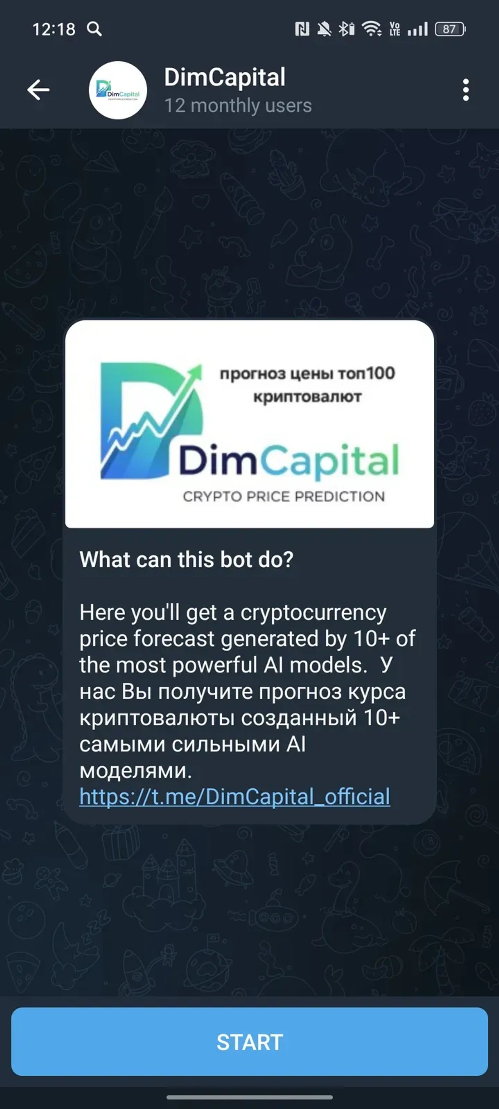 DimCapital в Телеграм — скриншот 4