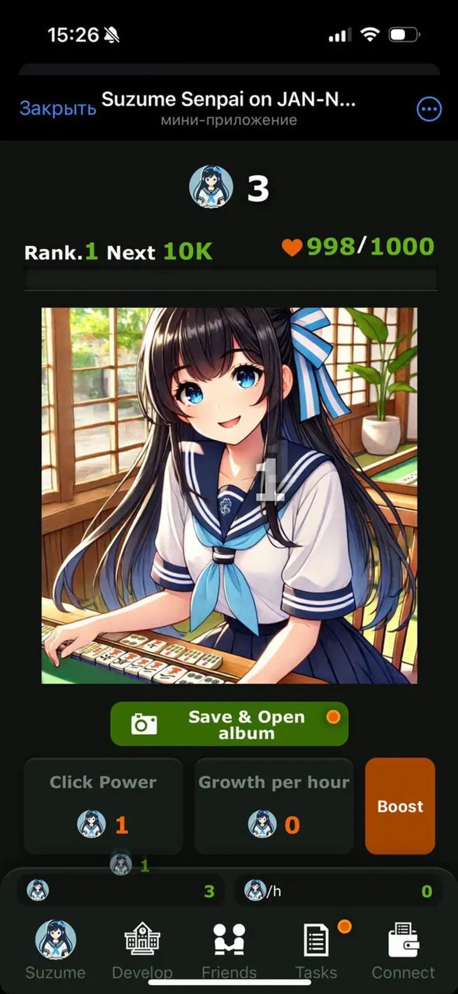 Suzume Senpai on JAN-Navi в Телеграм — скриншот 3