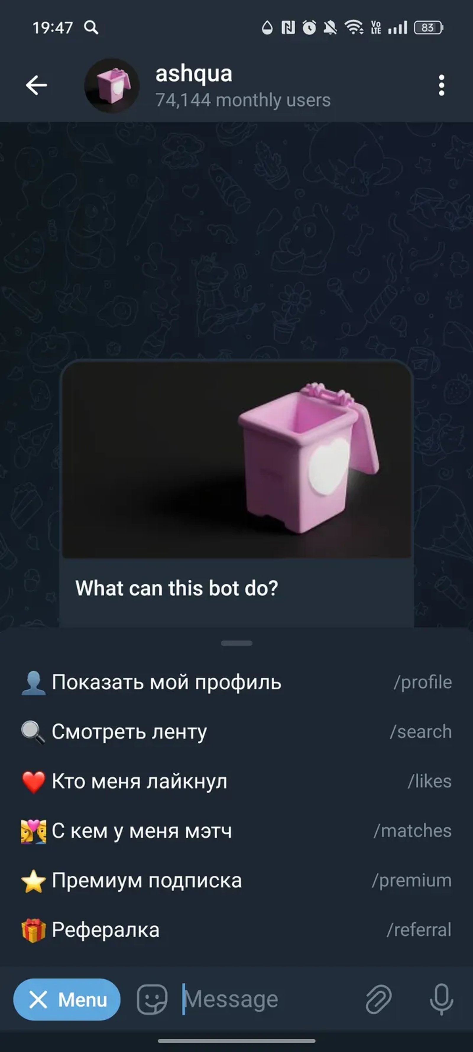 ashqua в Телеграм — скриншот 2