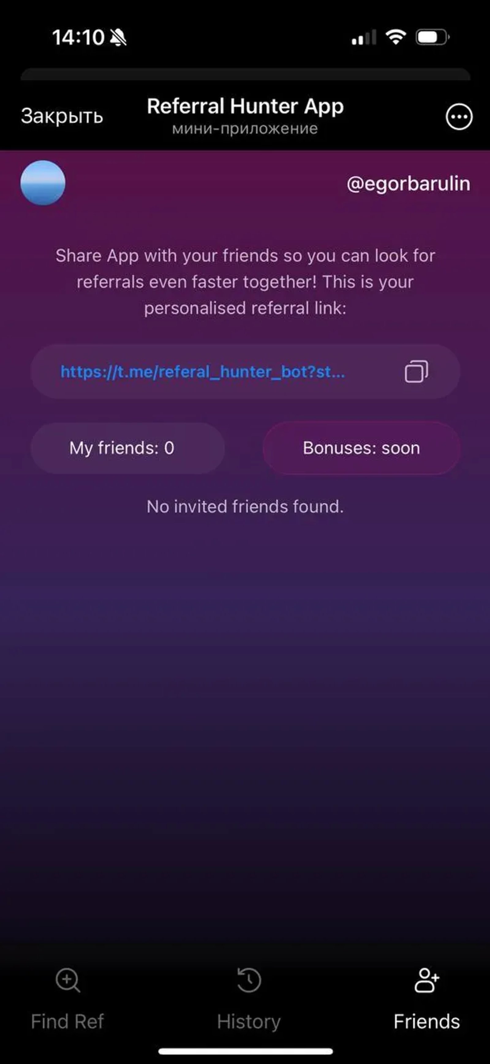Referral Hunter App в Телеграм — скриншот 2