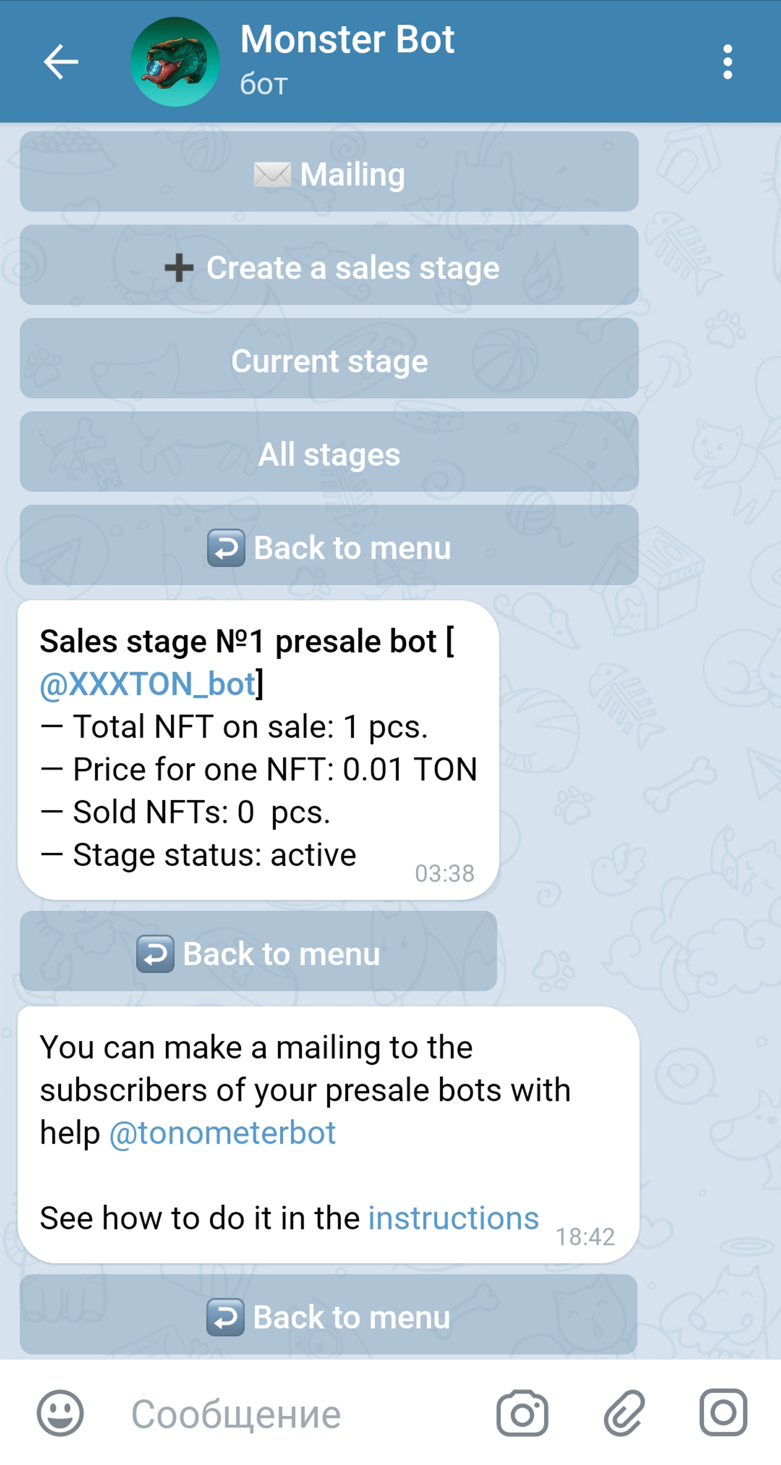 Monster Bot в Телеграм — скриншот 3