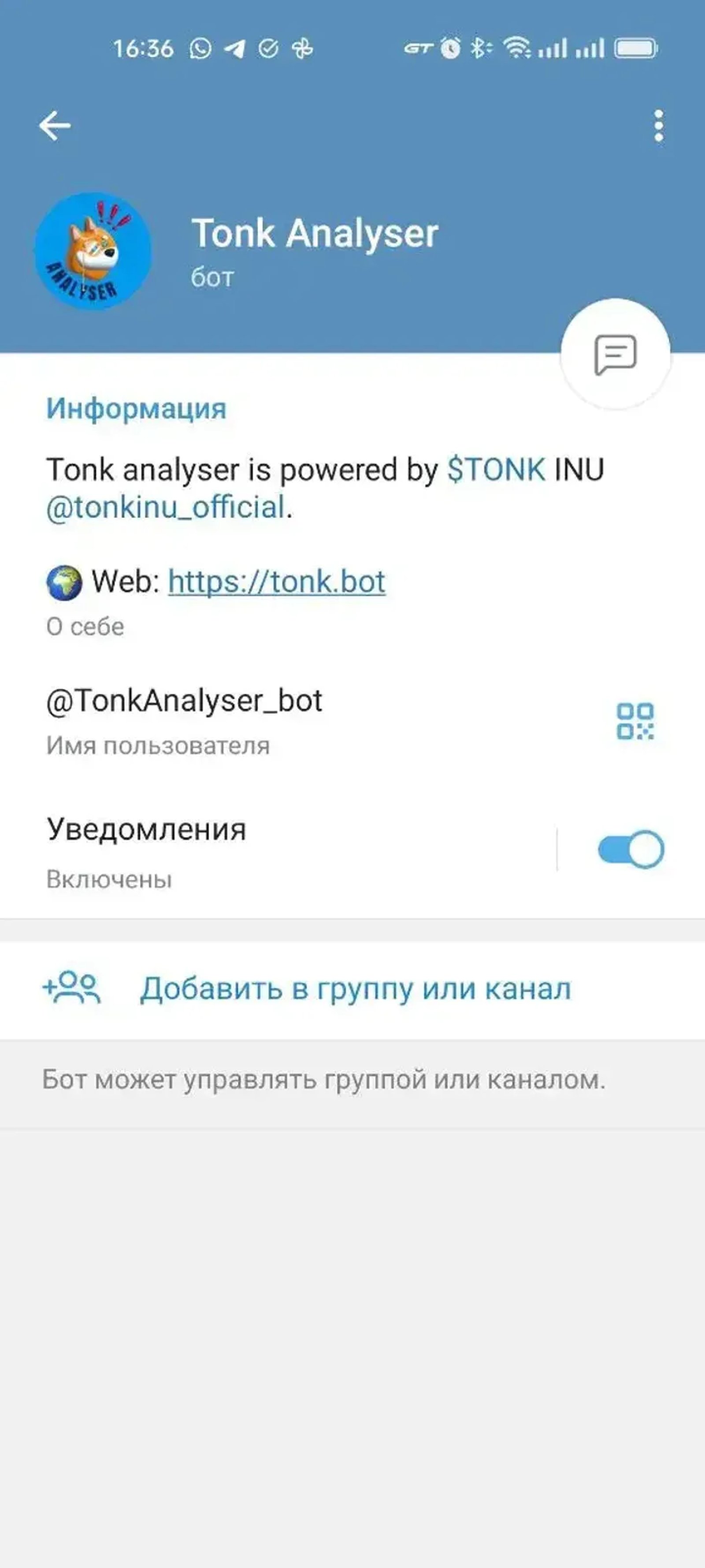 Tonk Analyser в Телеграм — скриншот 1