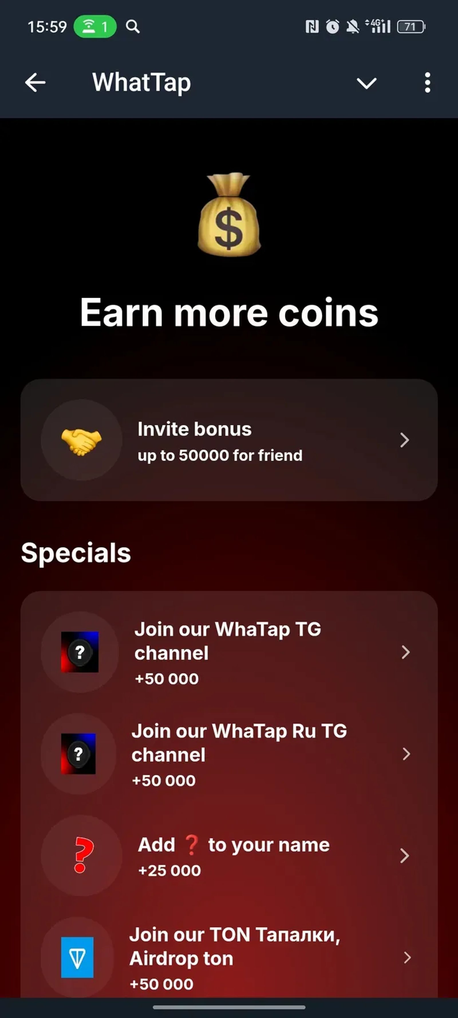 WhatTap в Телеграм — скриншот 4