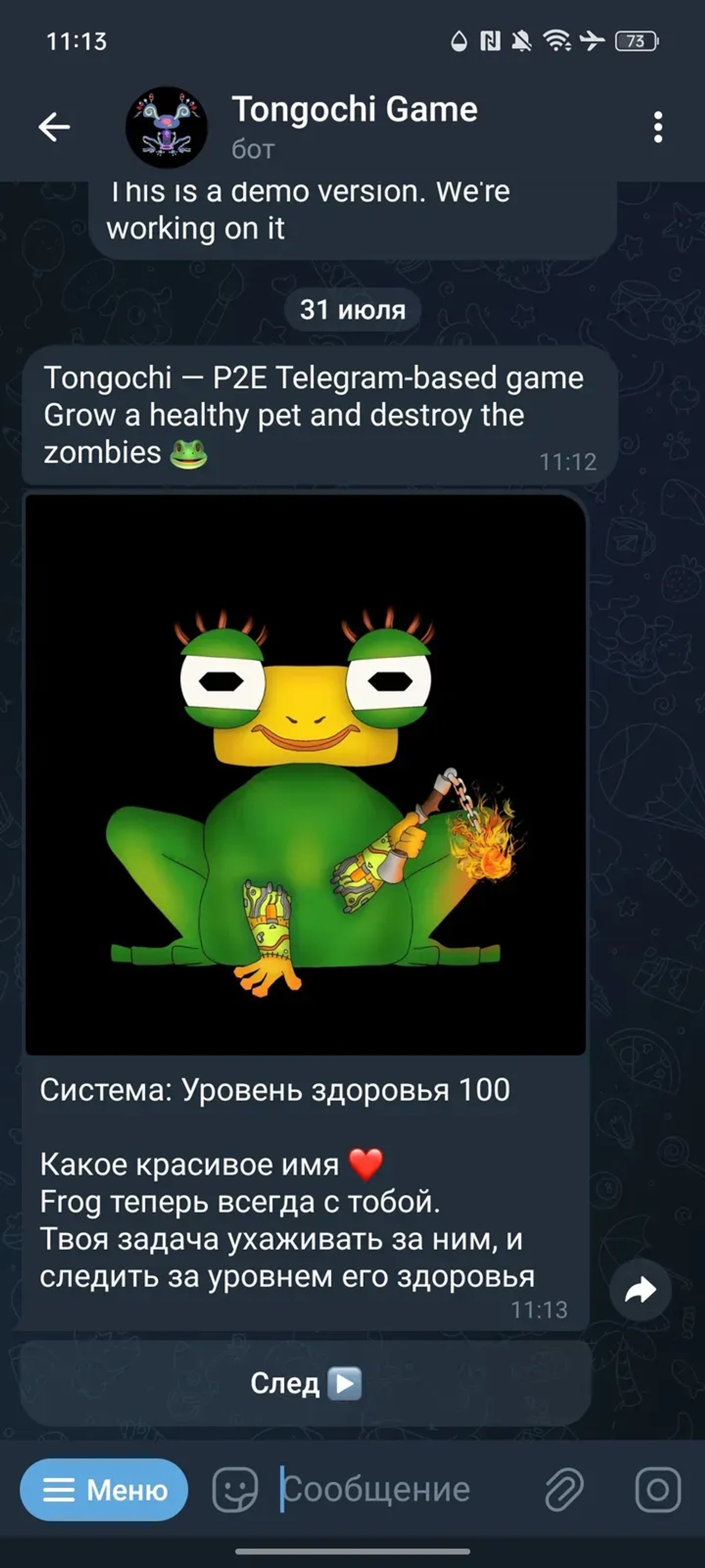Tongochi Game в Телеграм — скриншот 2
