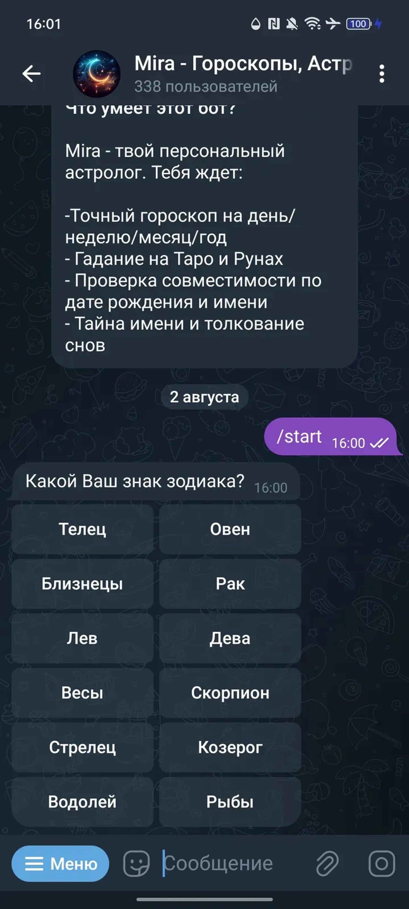 Mira - Гороскопы, Астрология, Совместимость 🔮 в Телеграм — скриншот 1