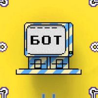 Тест Тьюринга без регистрации и SMS Logo Telegram Тест Тьюринга без регистрации и SMS Logo Telegram