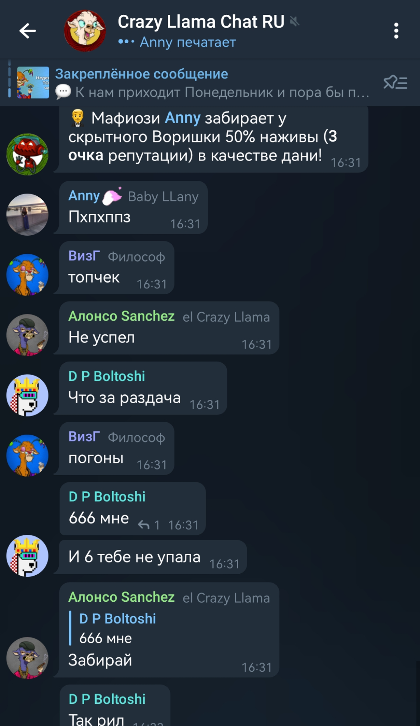 Crazy Llama Farm Telegram Screenshot 2