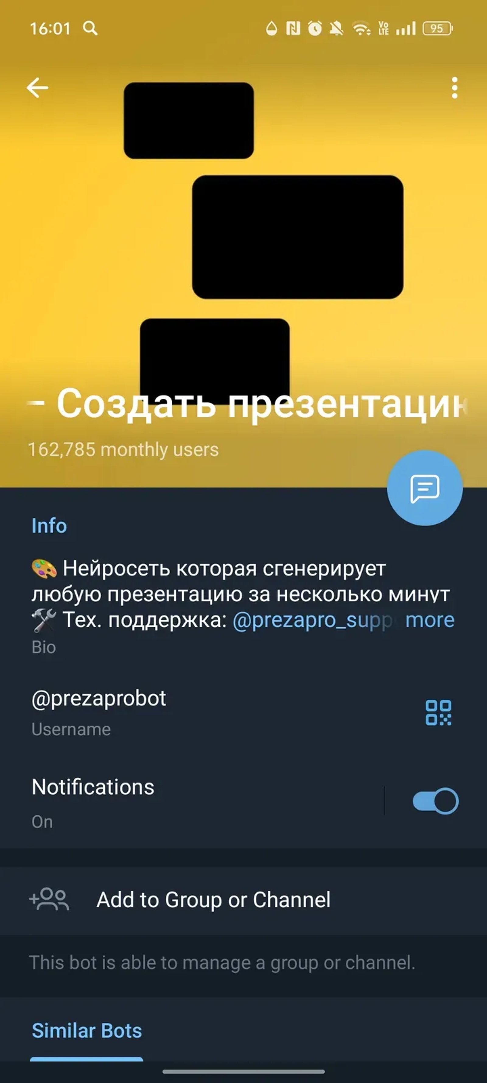 ПрезаПро — Создать презентацию в Телеграм — скриншот 4