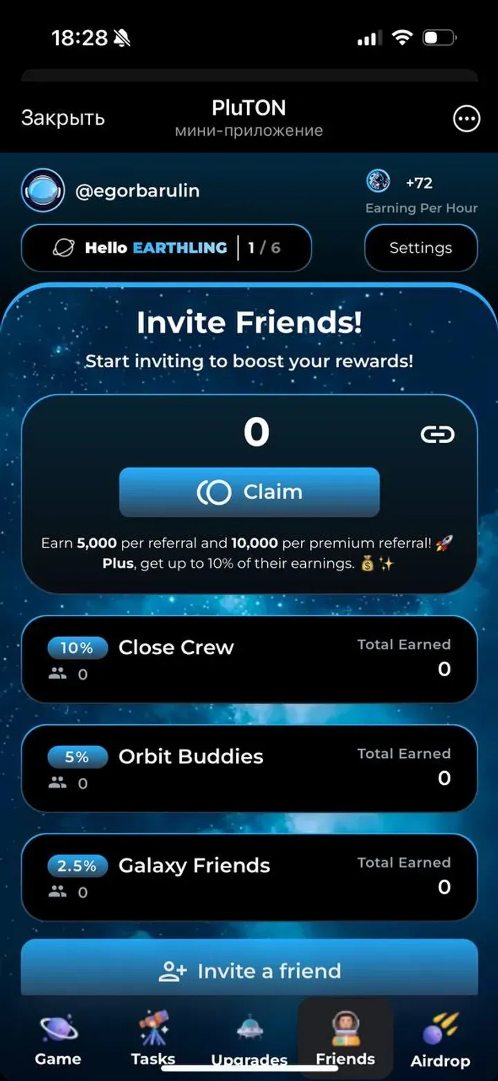 PluTON в Телеграм — скриншот 4