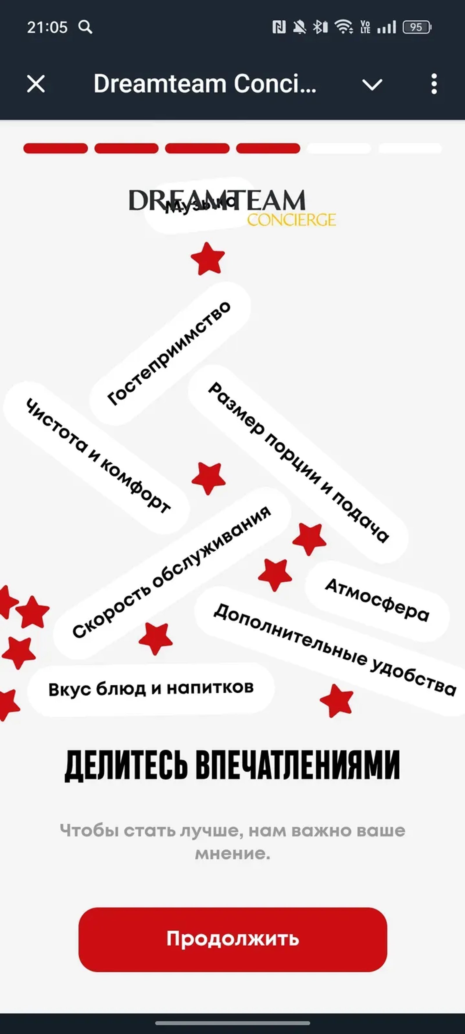 Dreamteam Concierge Telegram Screenshot 4