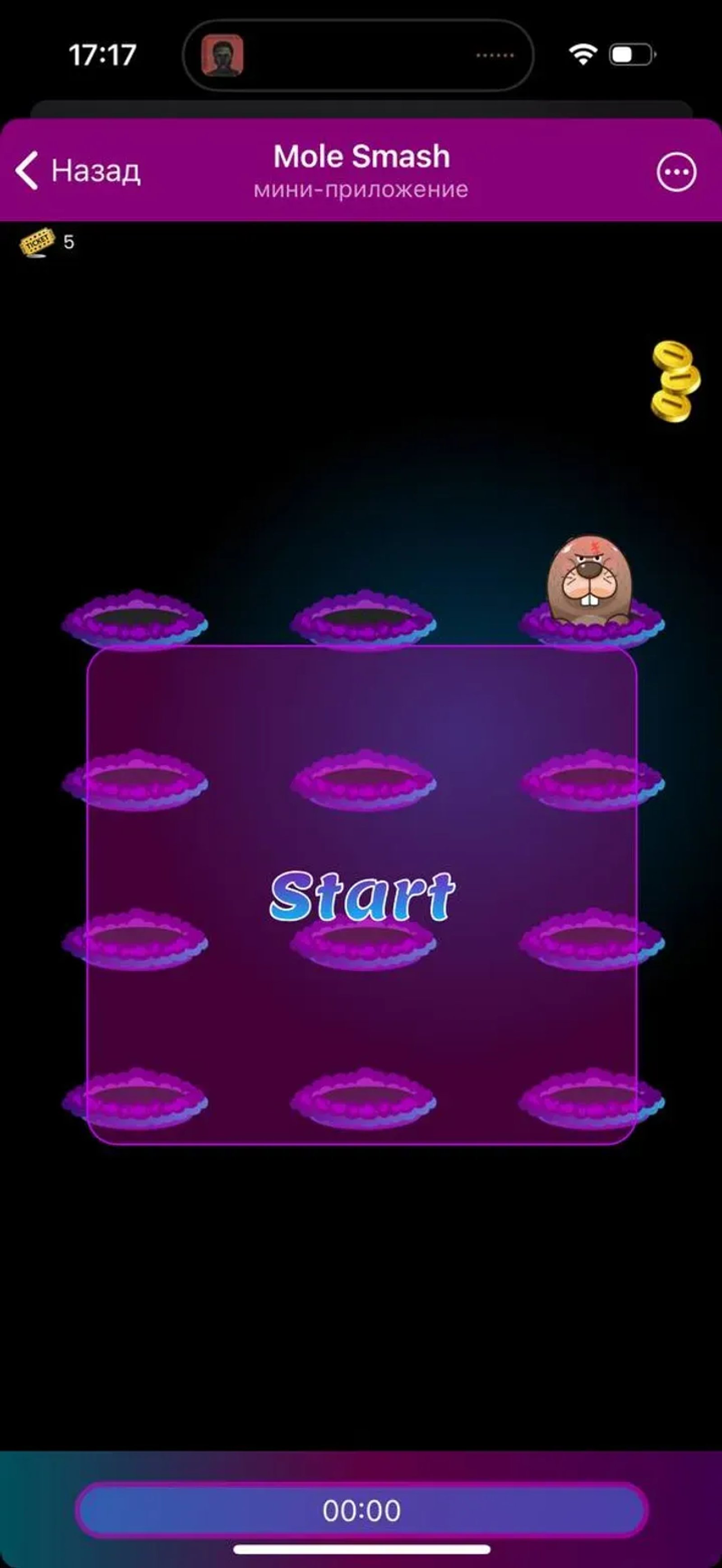 Mole Smash в Телеграм — скриншот 6