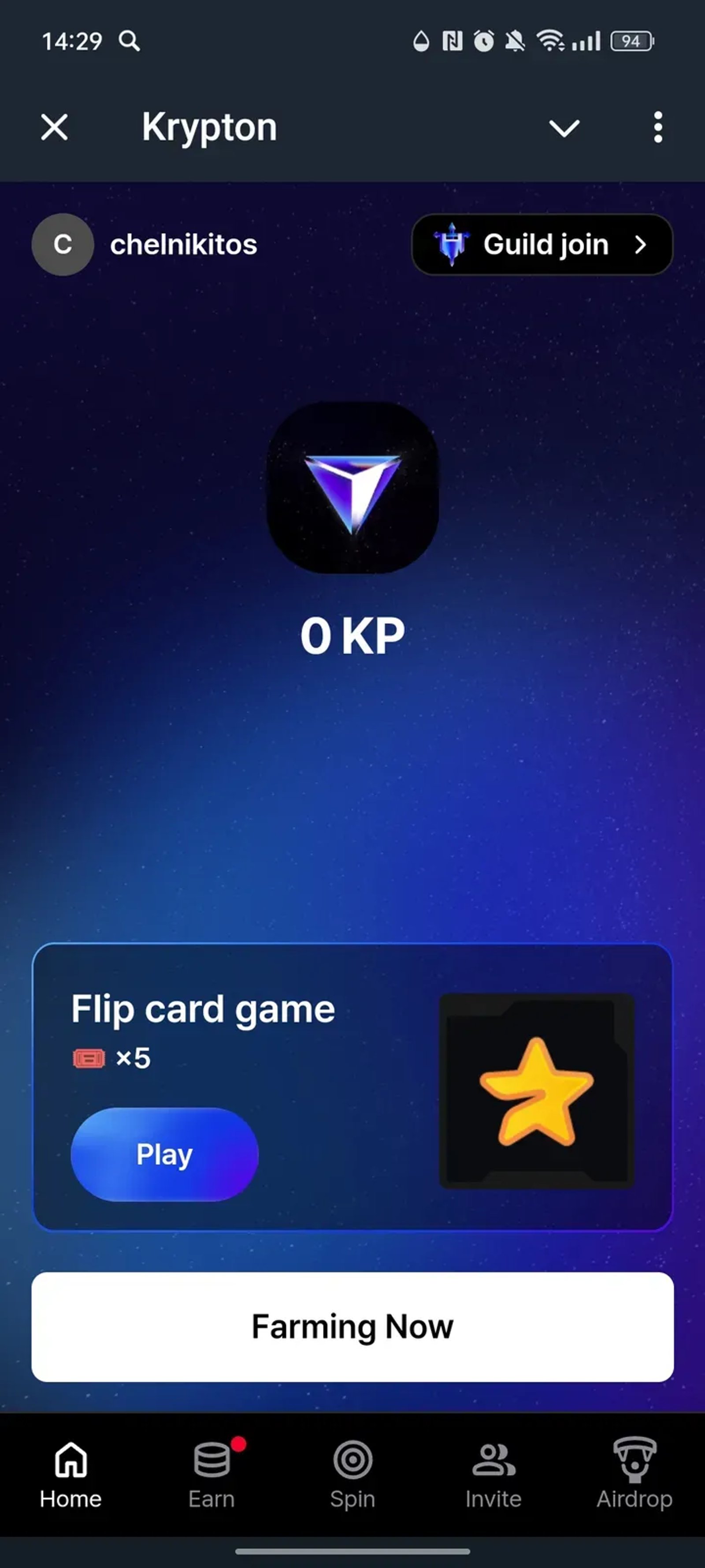 Krypton в Телеграм — скриншот 1